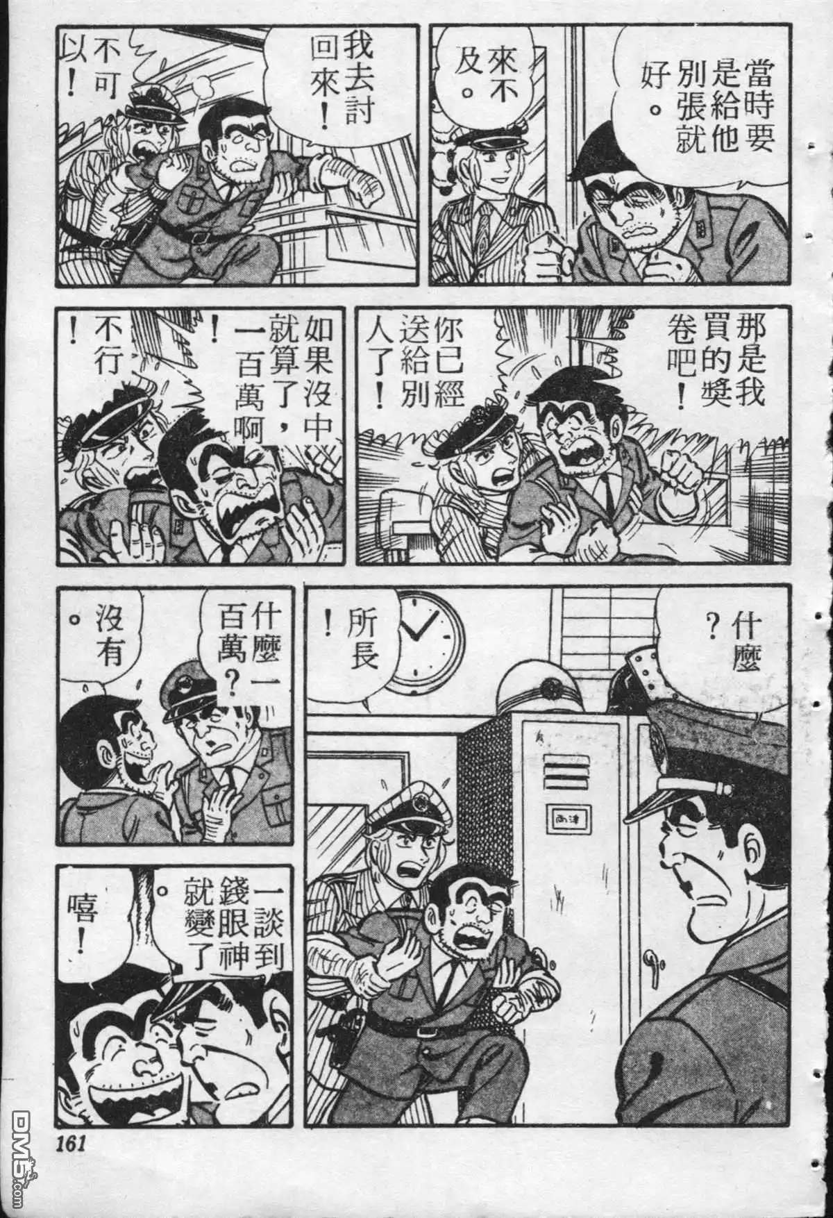 第160页