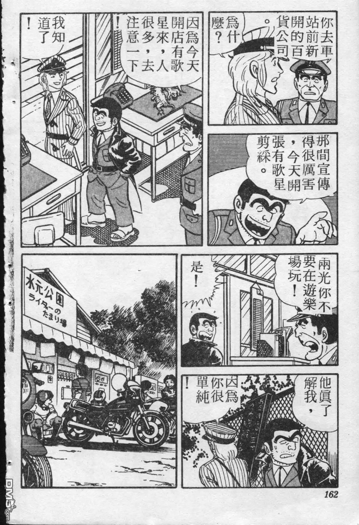 第161页
