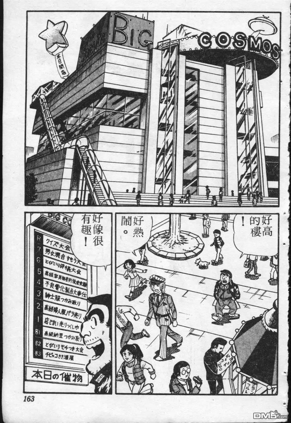 第162页