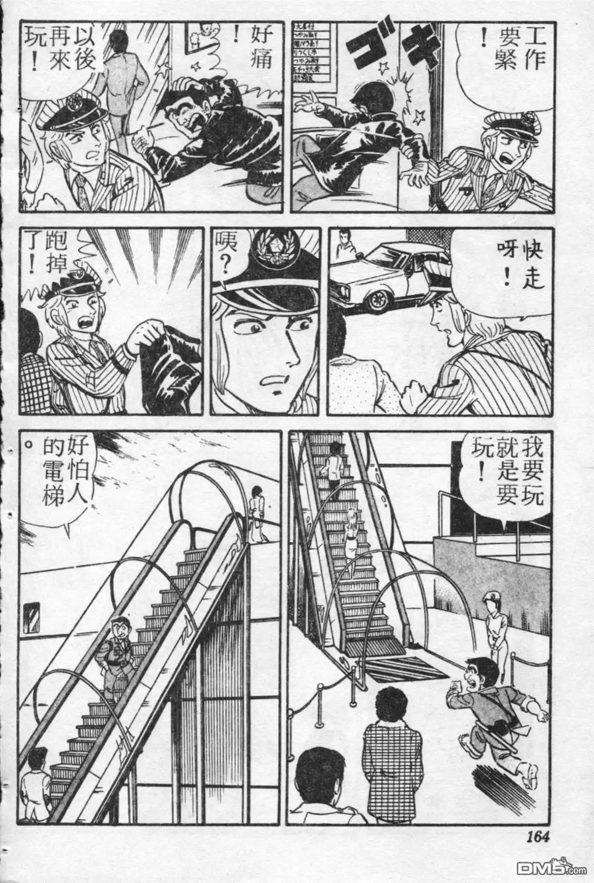 第163页
