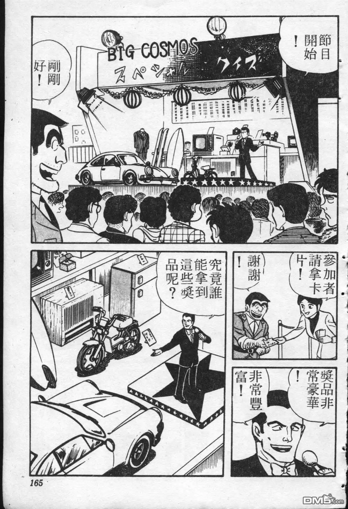第164页