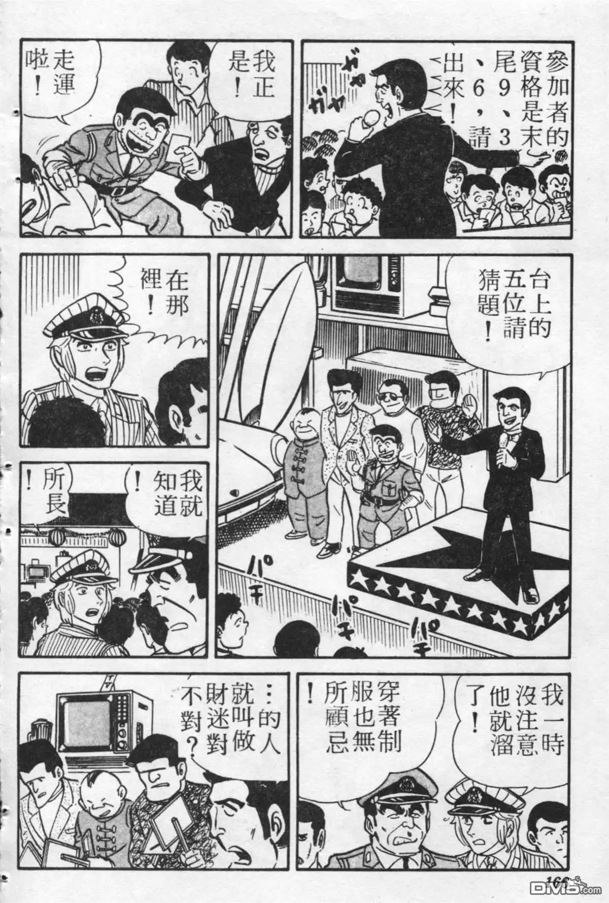 第165页