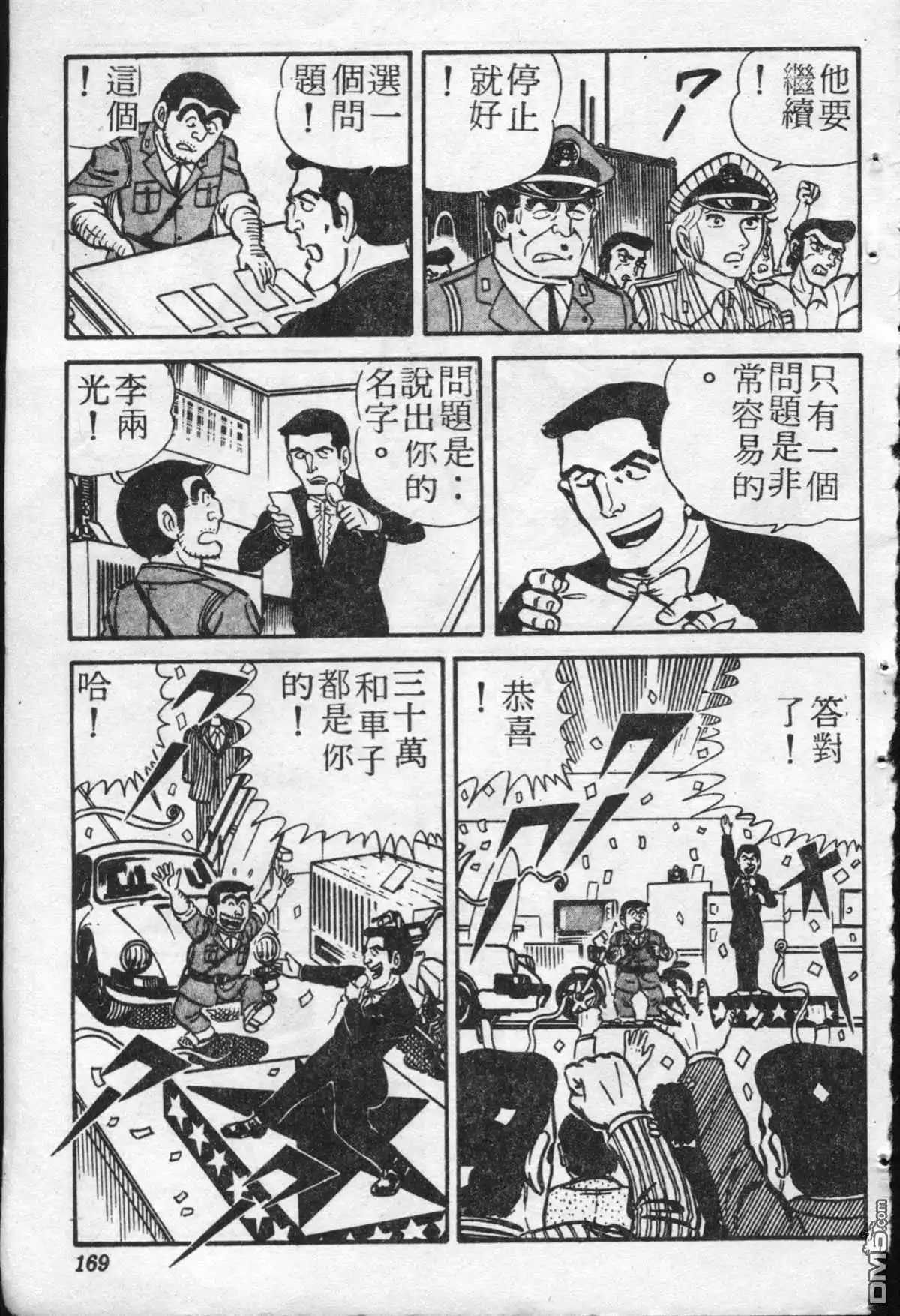 第168页