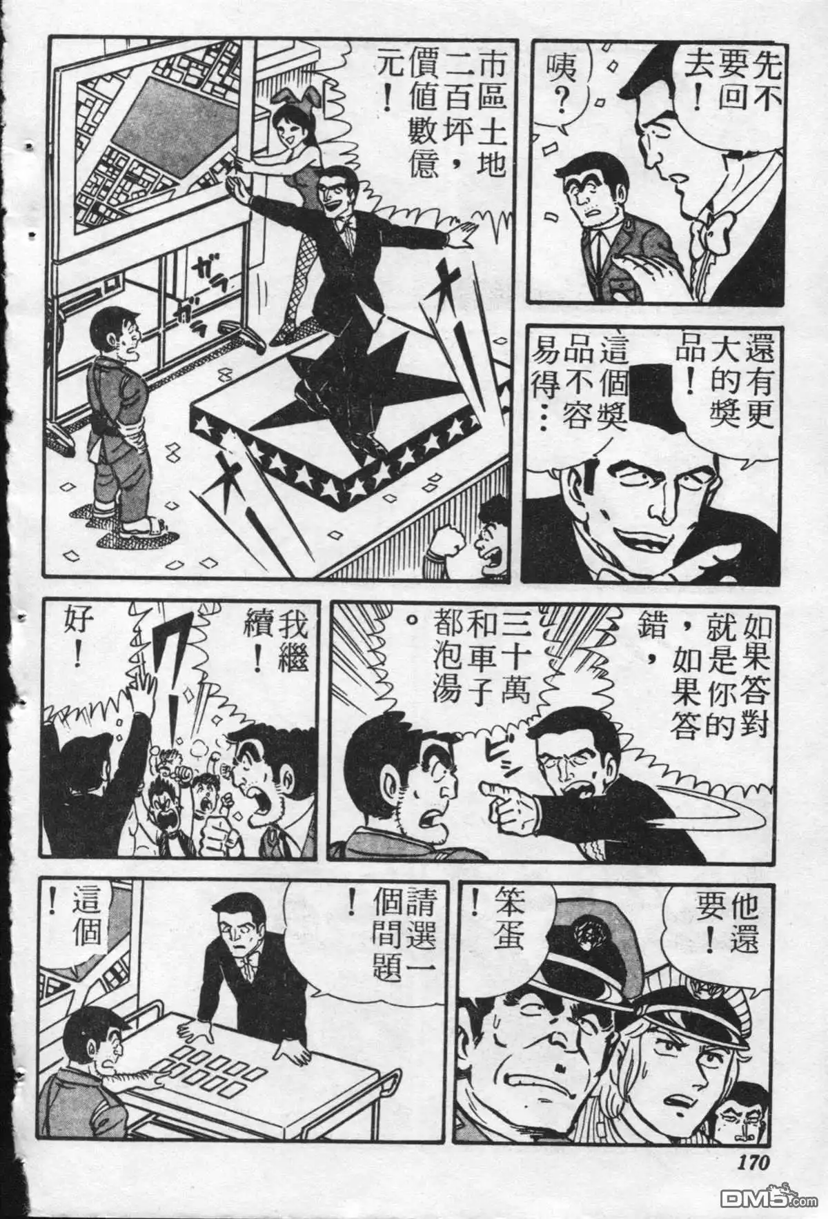 第169页