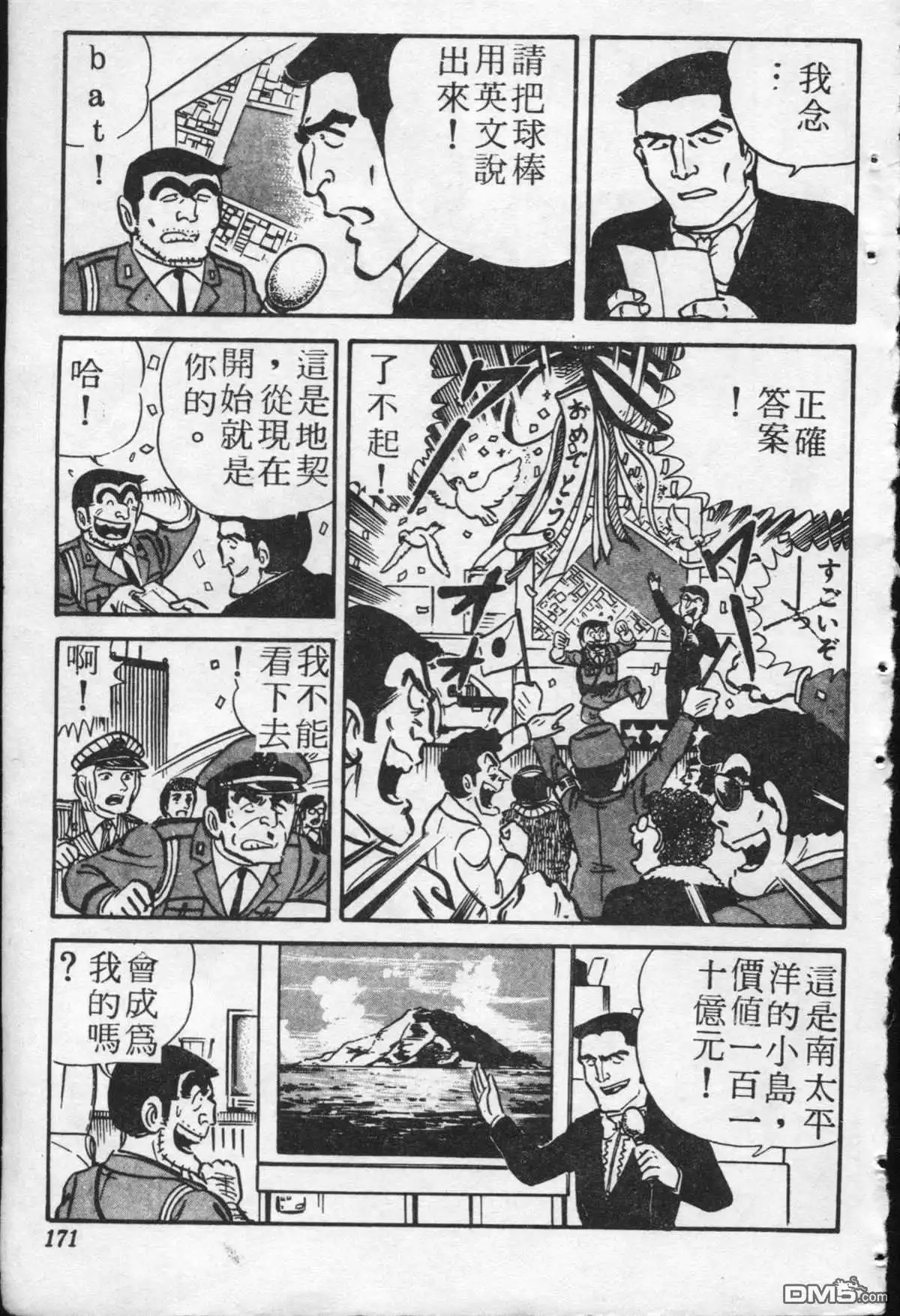 第170页