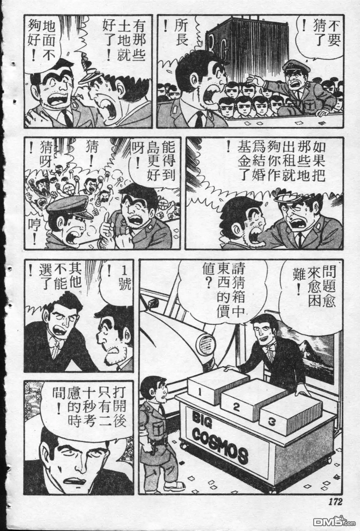 第171页