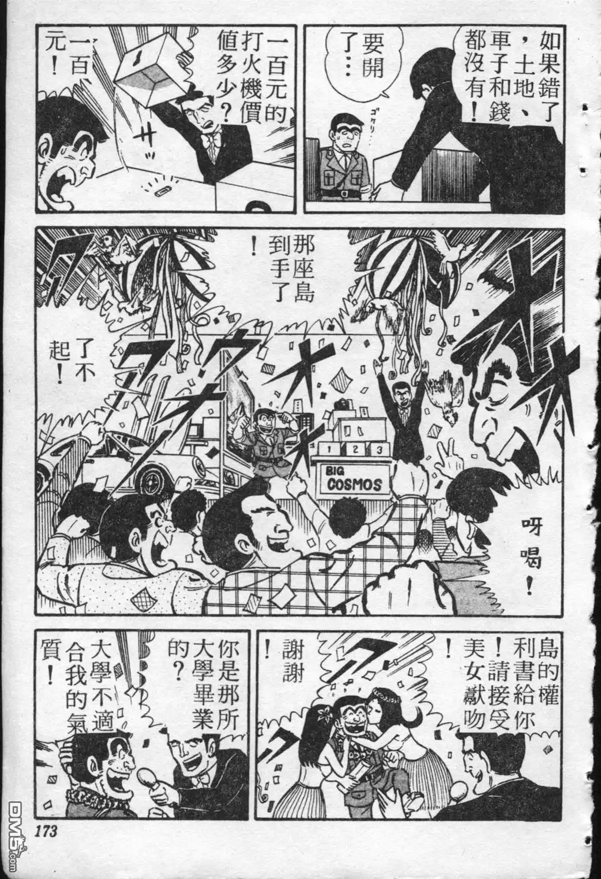 第172页