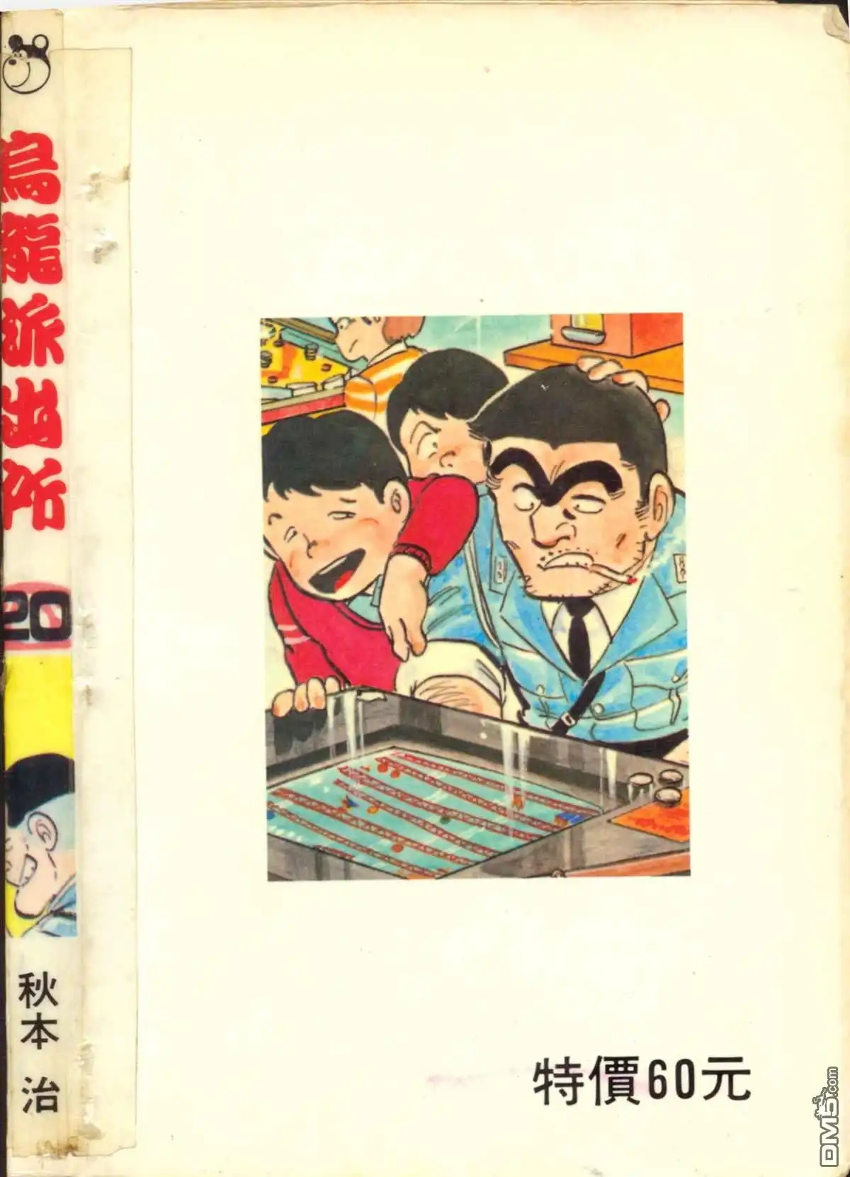 第177页