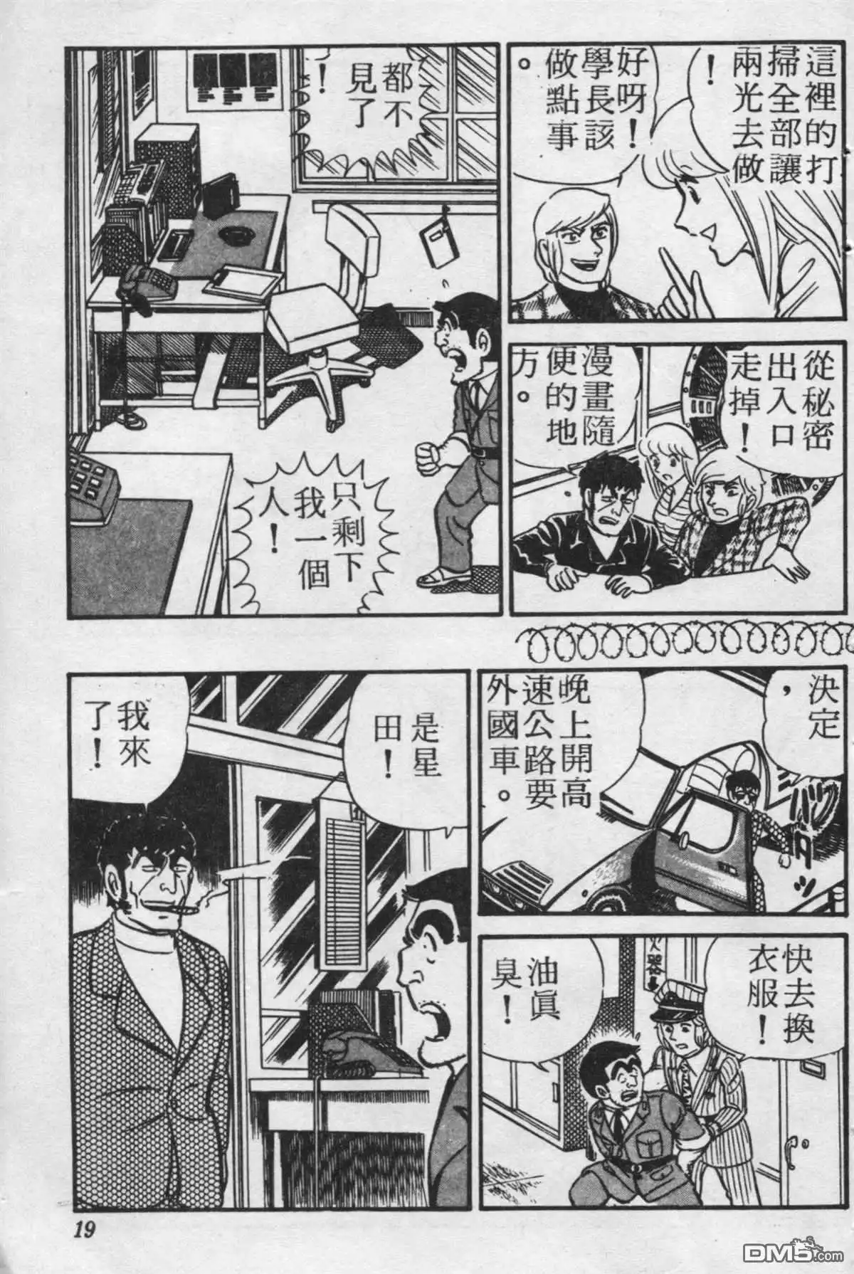 第18页