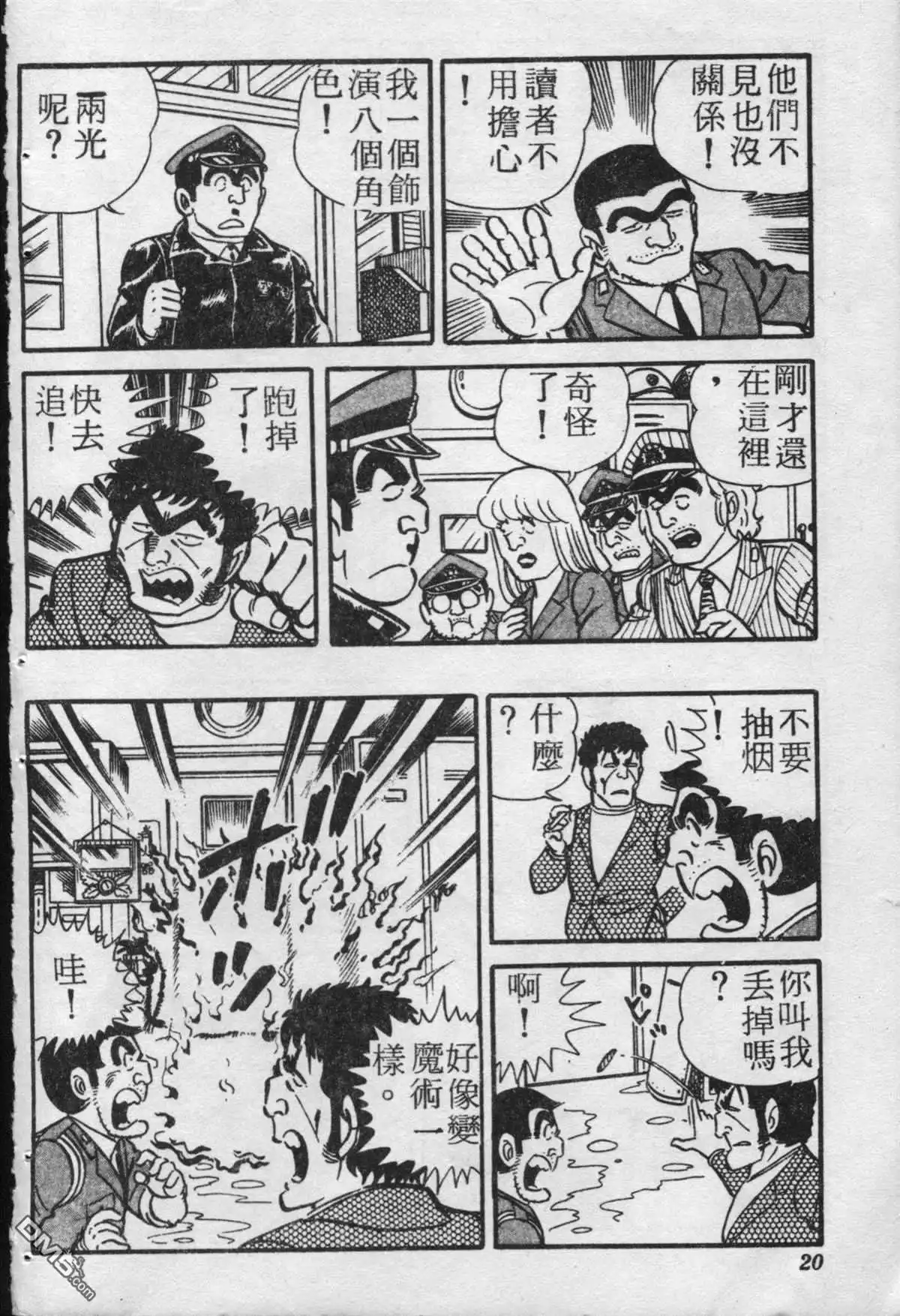 第19页