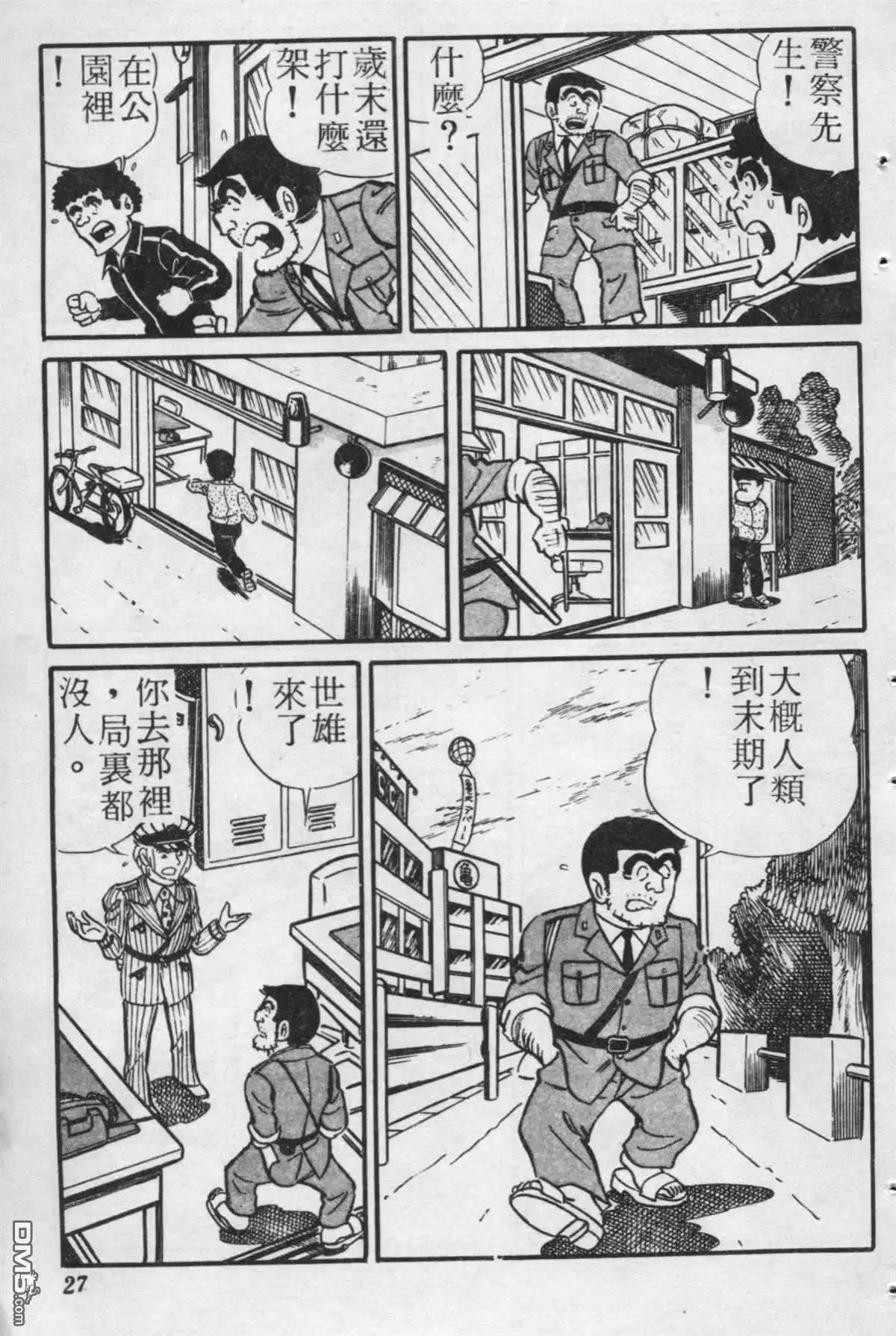 第26页