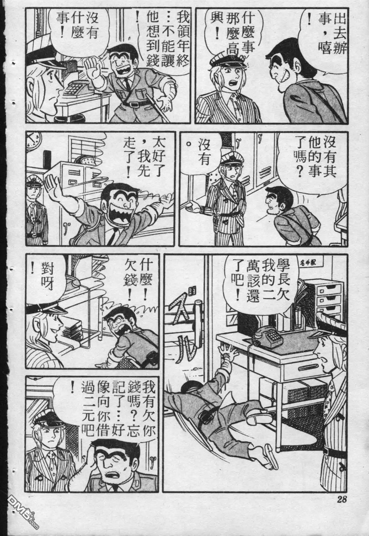 第27页