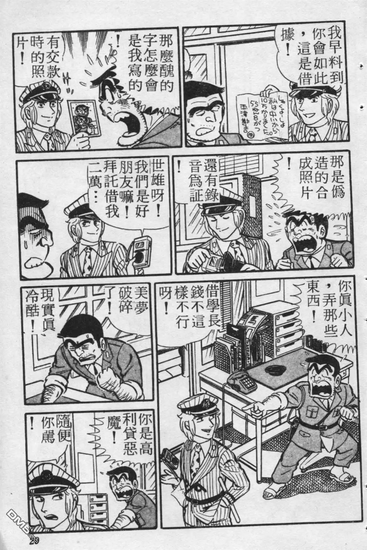 第28页