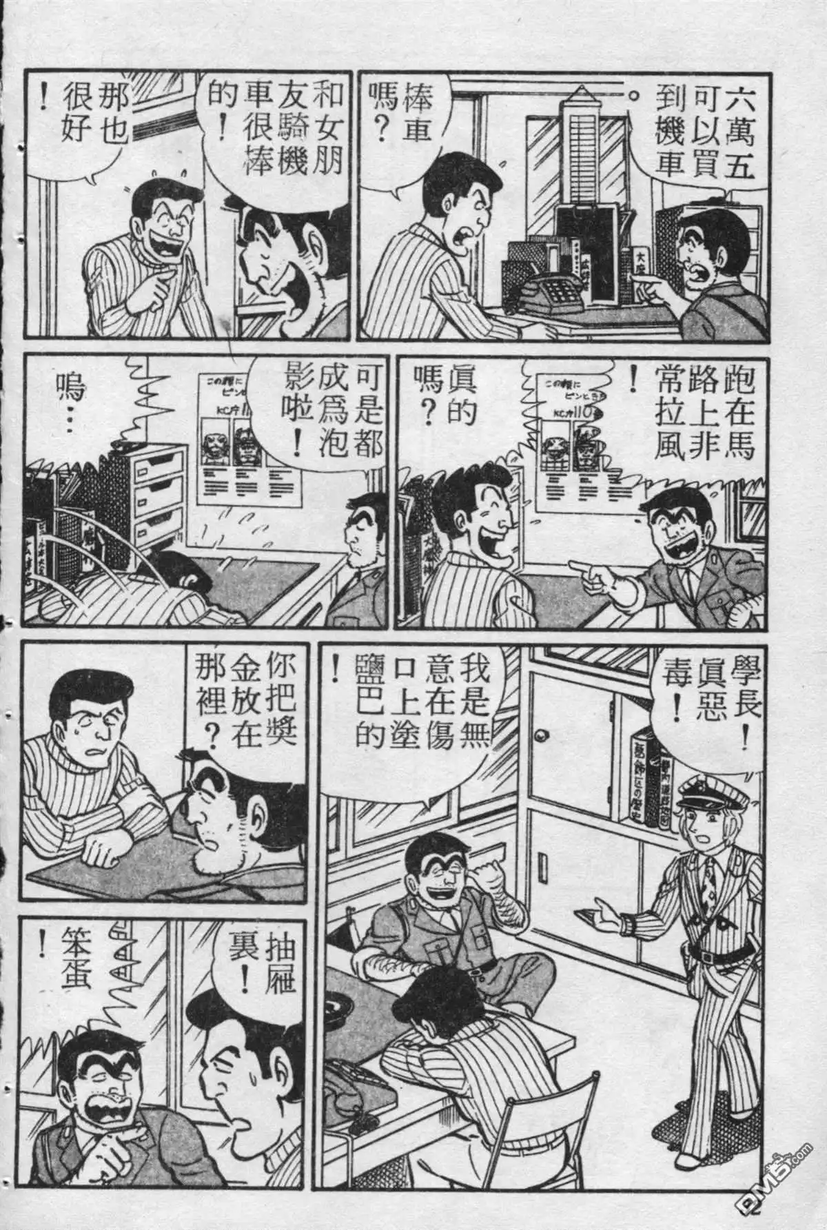 第31页