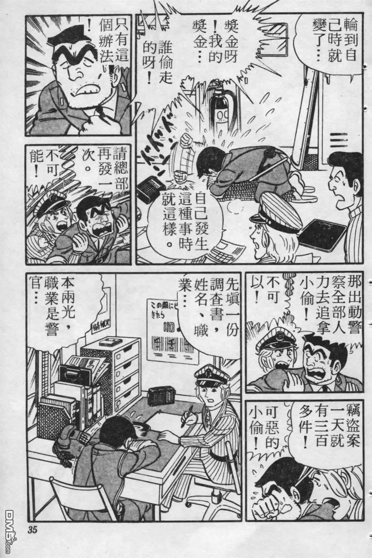 第34页