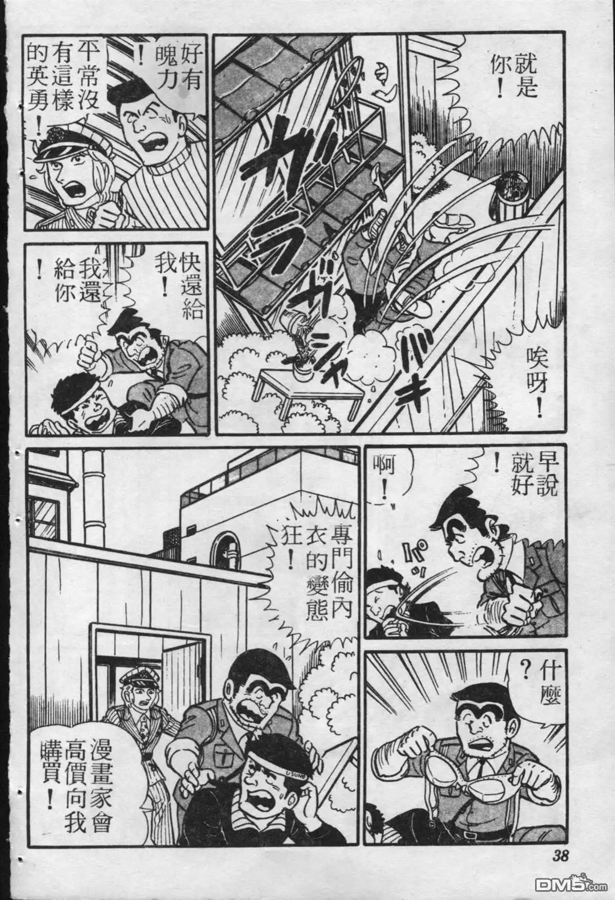 第37页