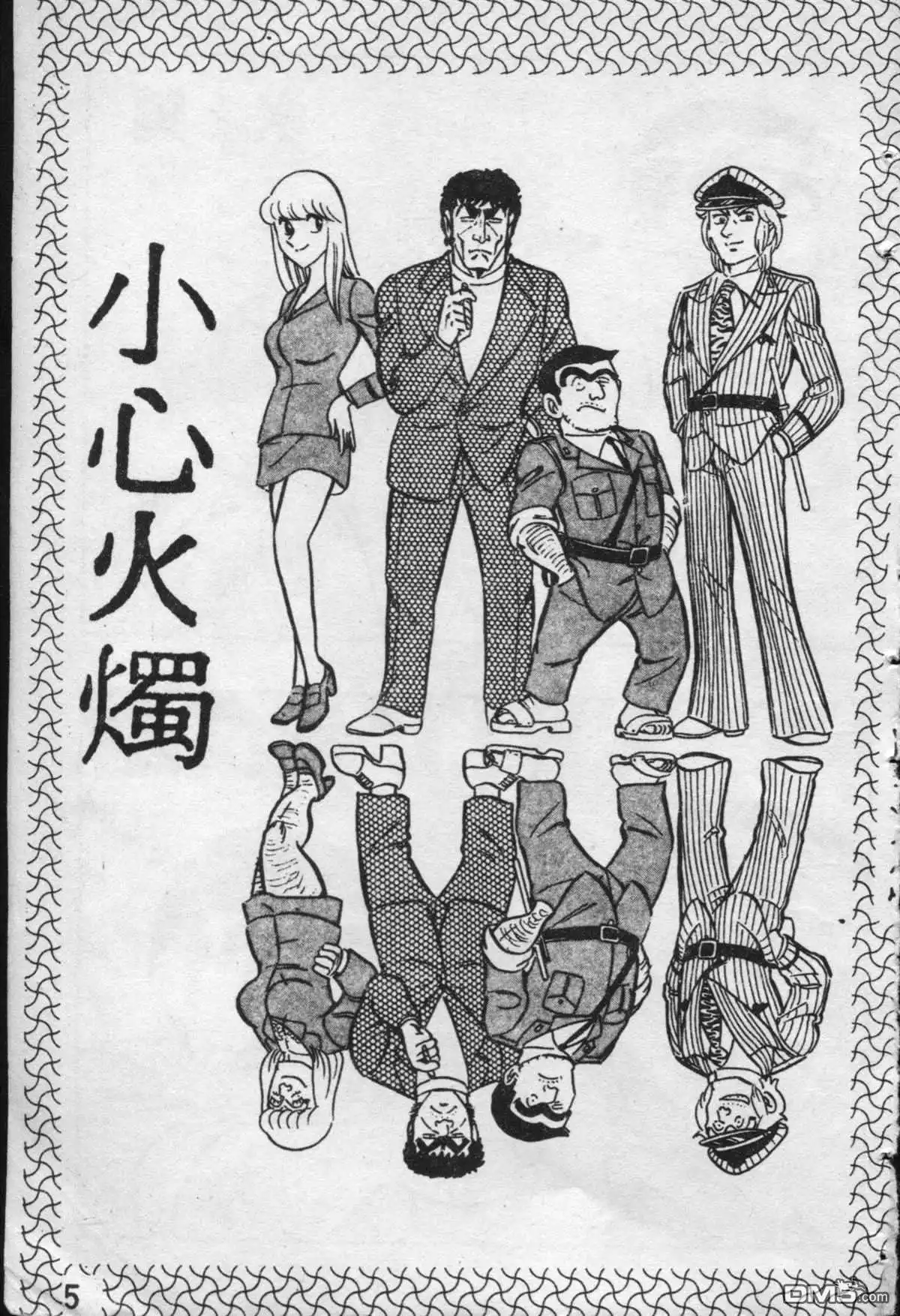 第4页