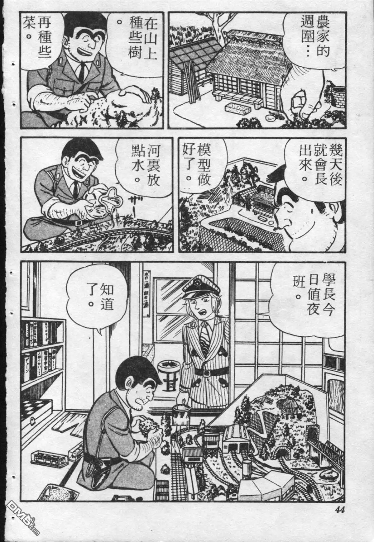 第43页