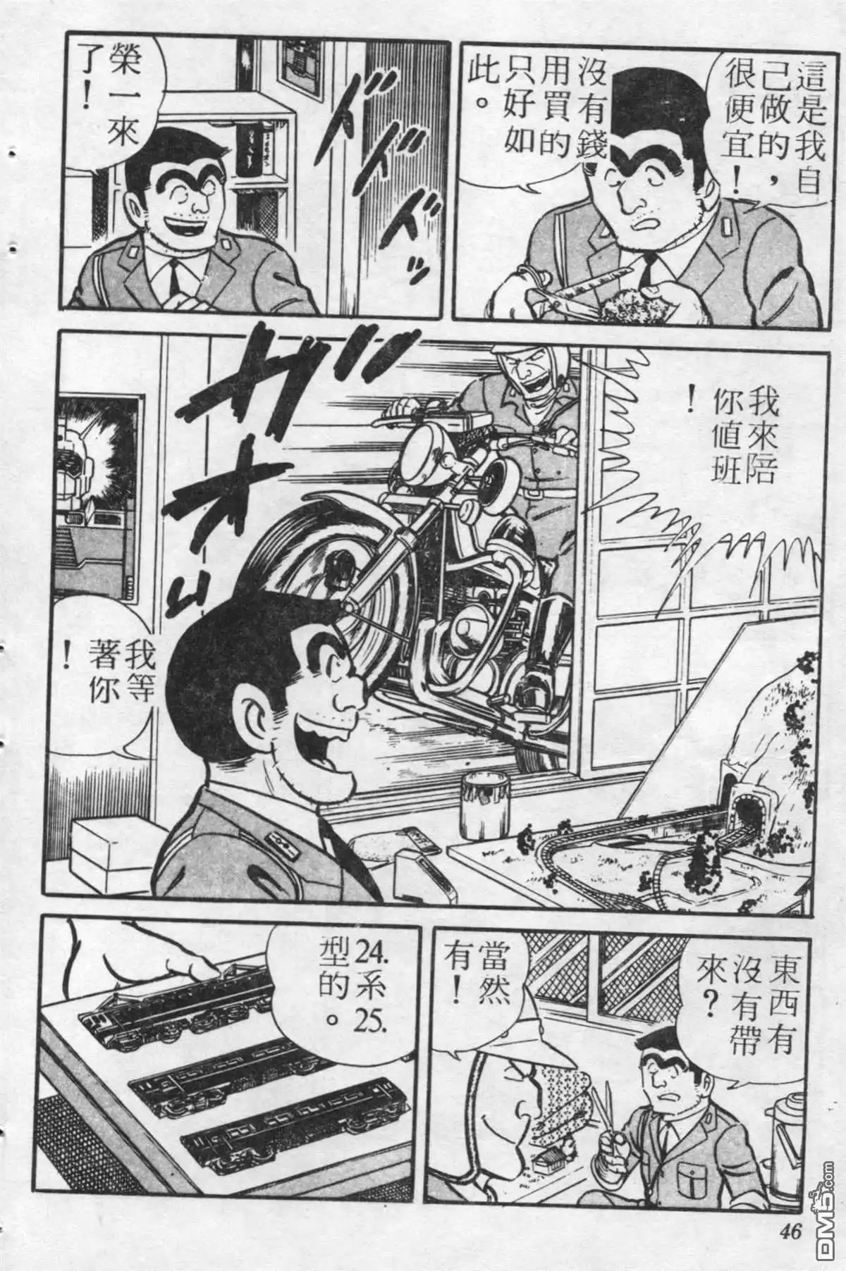 第45页