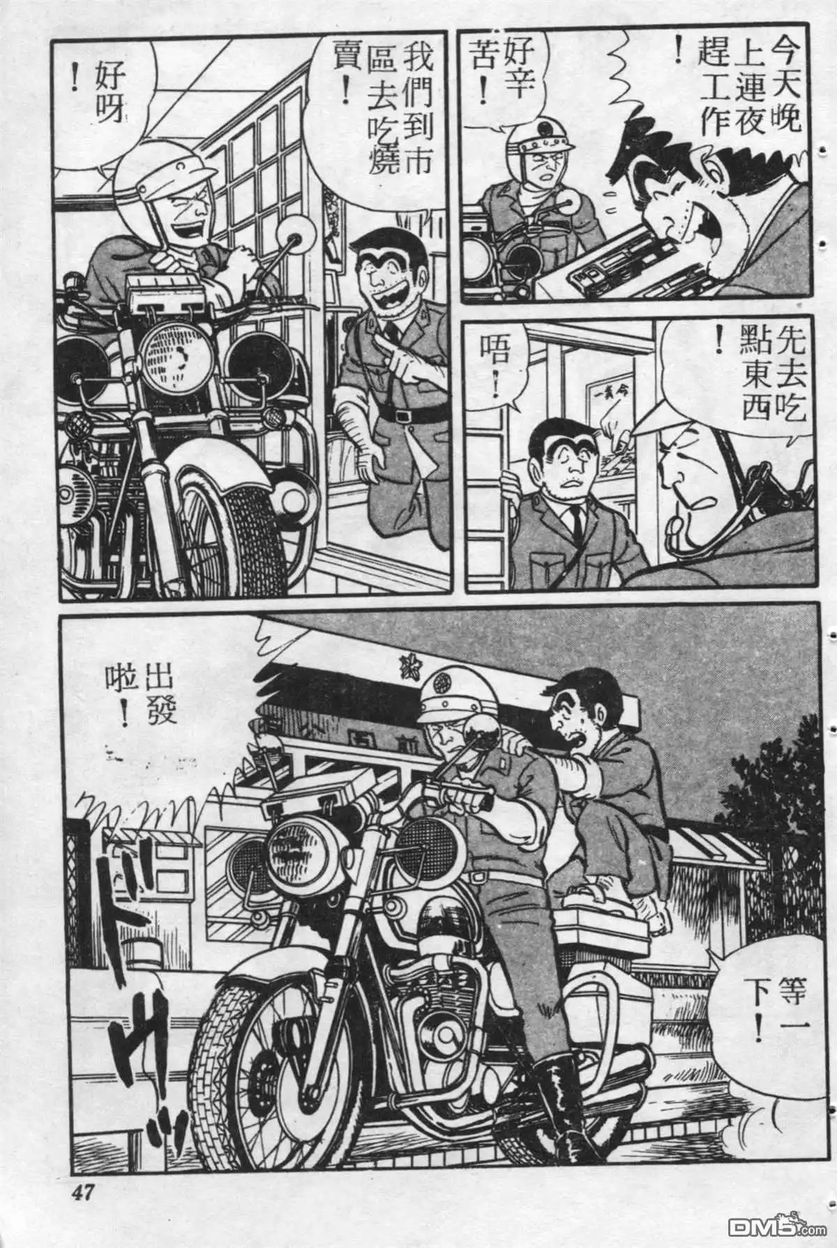 第46页
