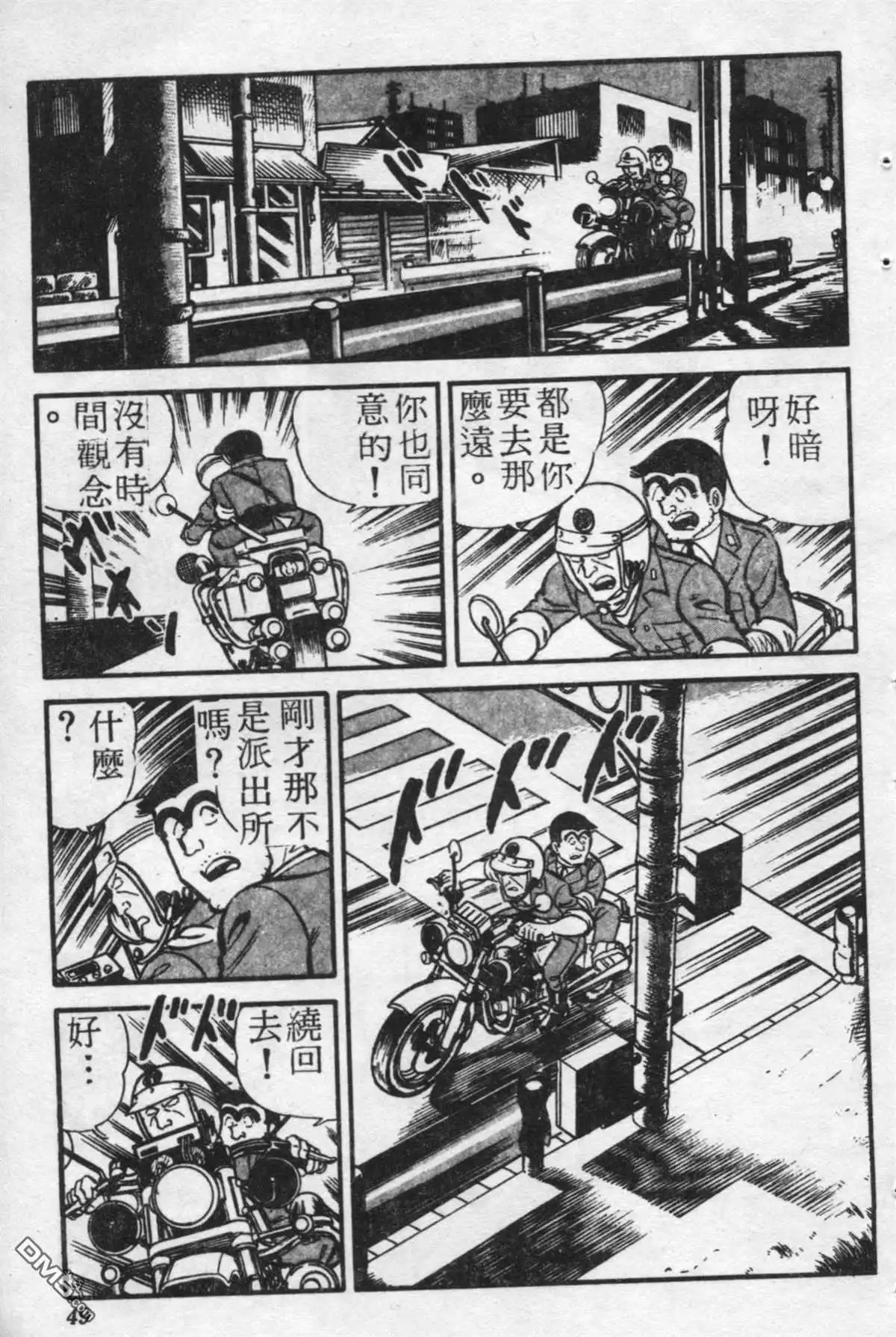 第48页