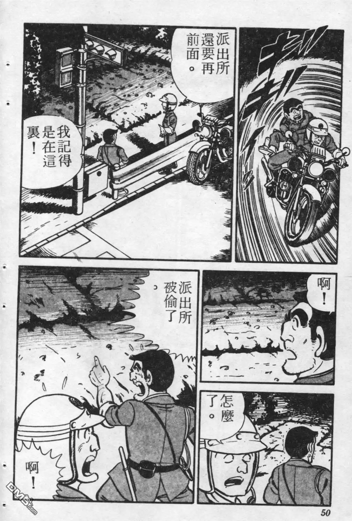 第49页