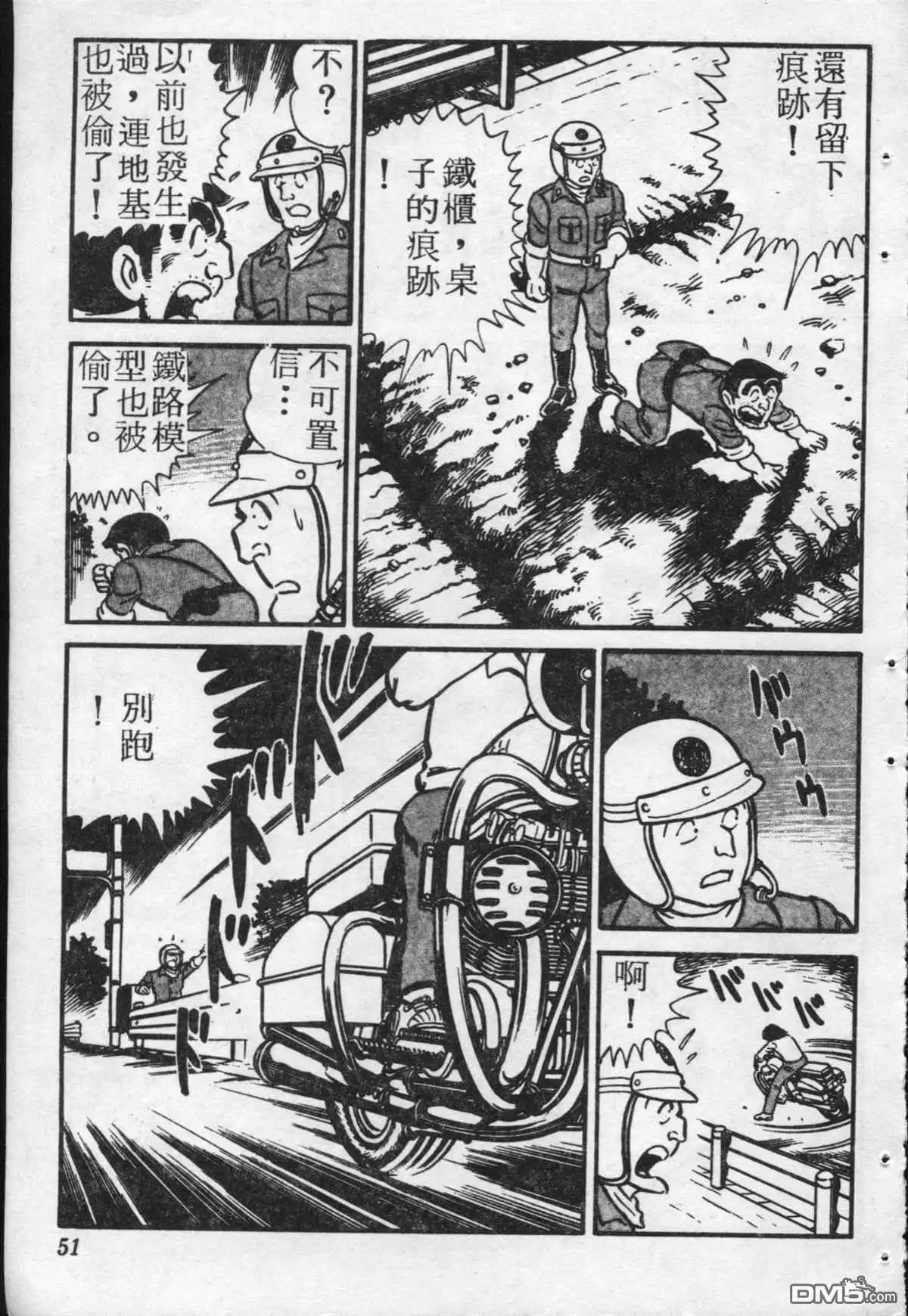 第50页