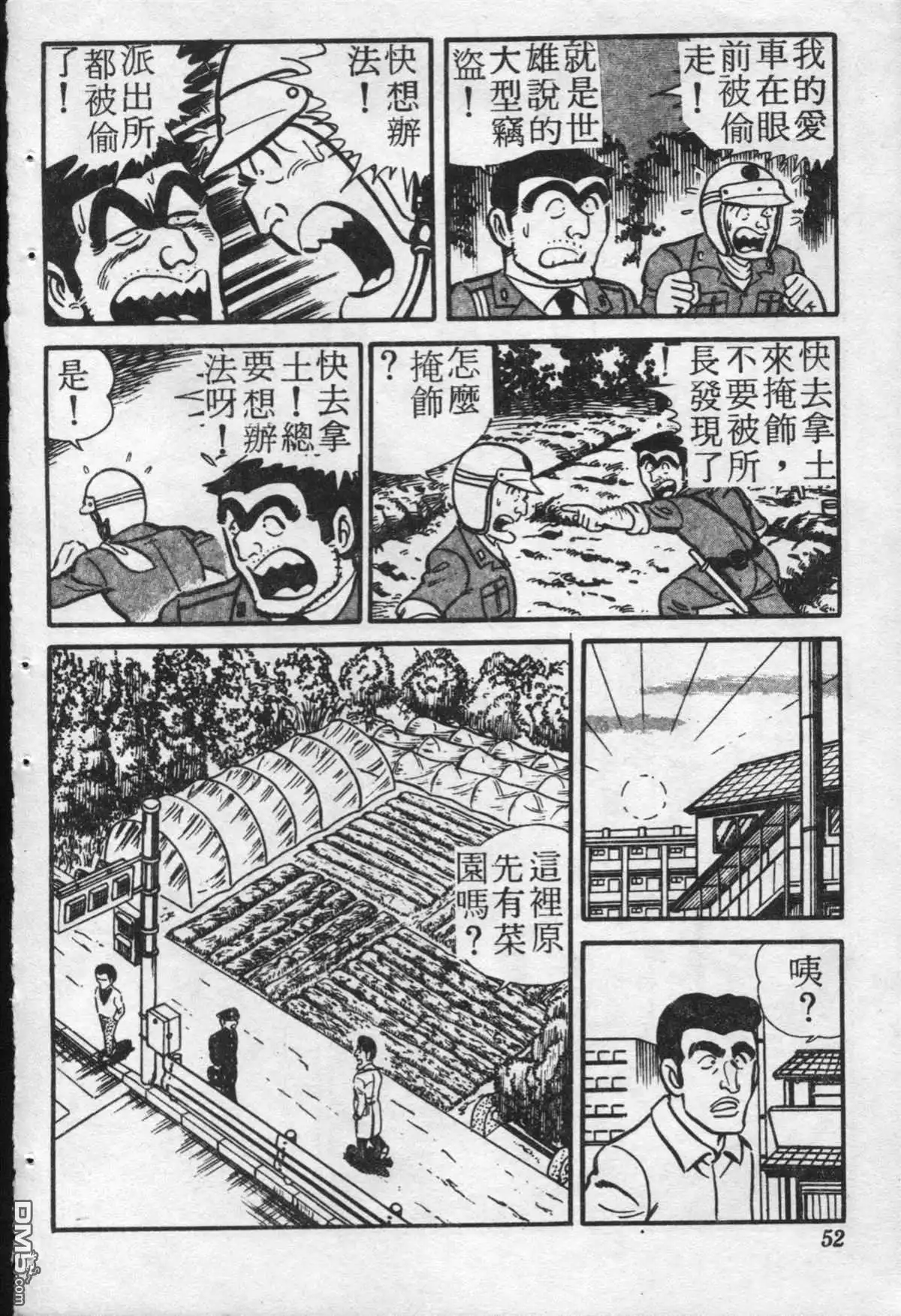 第51页
