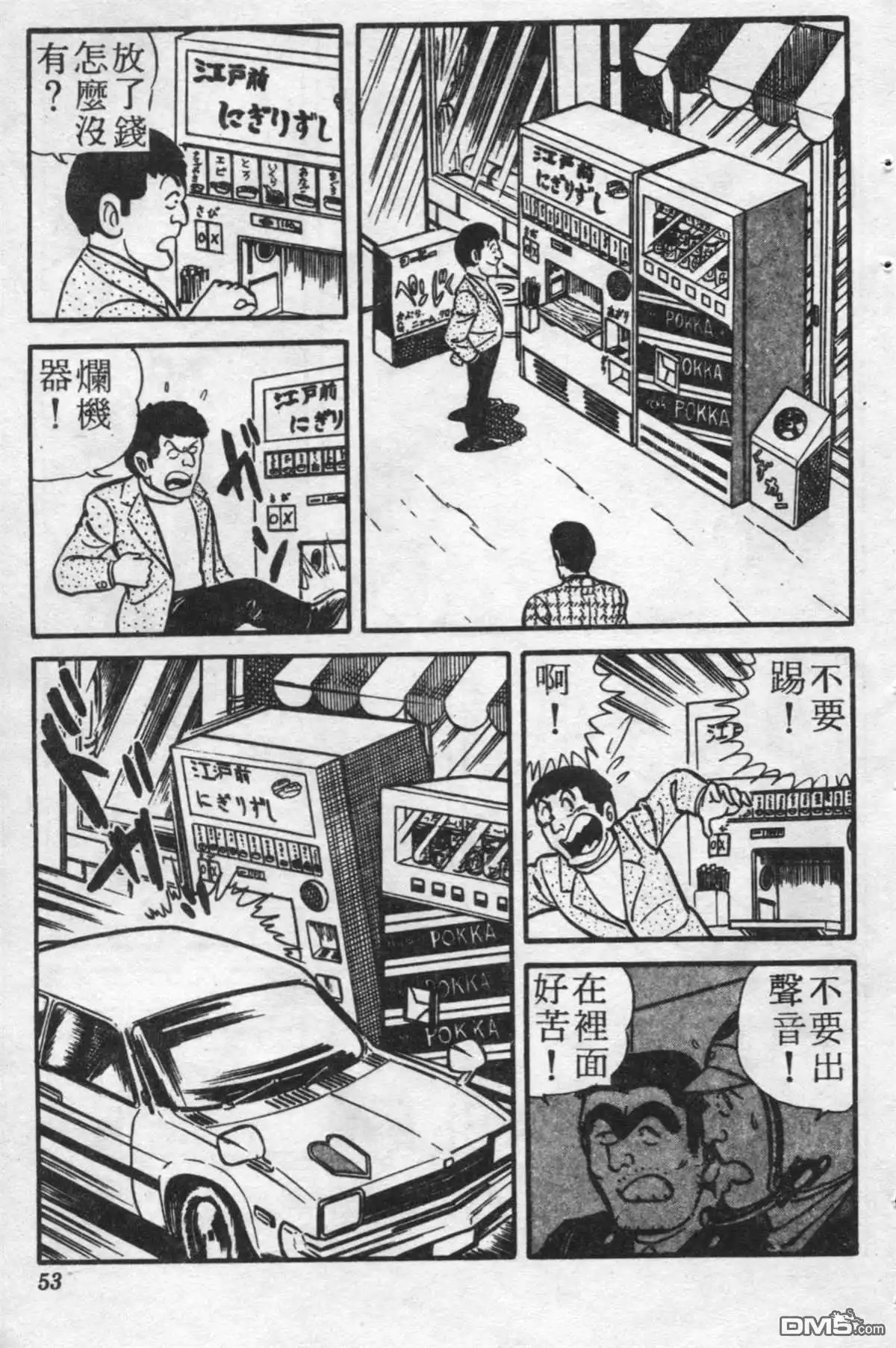 第52页