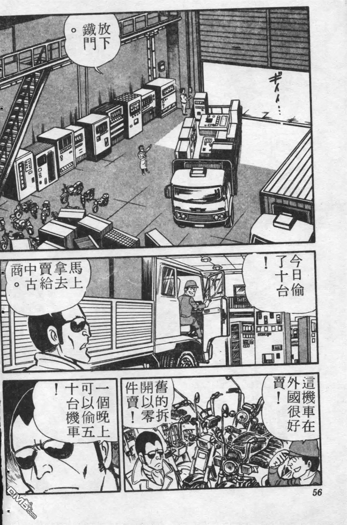 第55页