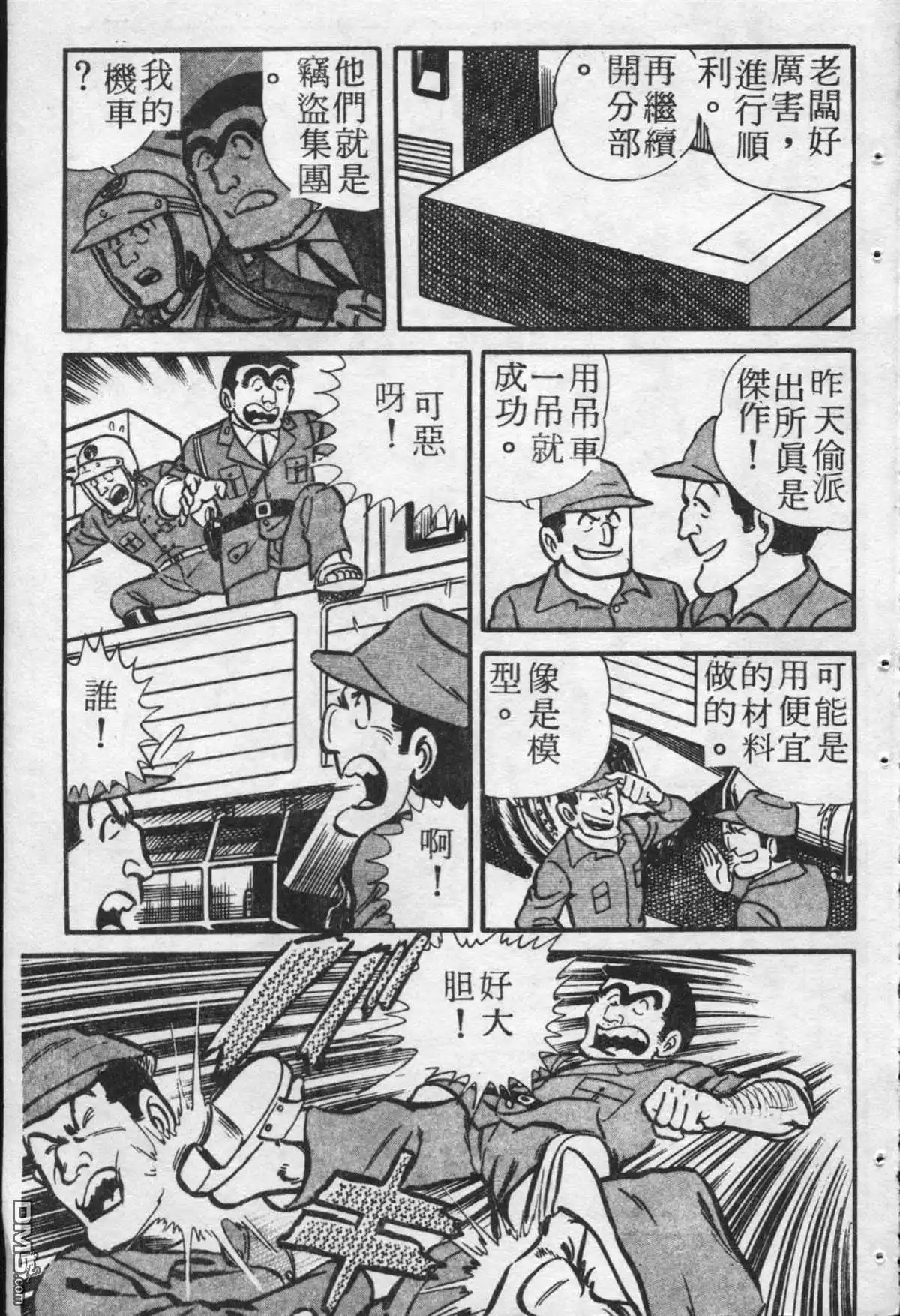 第56页