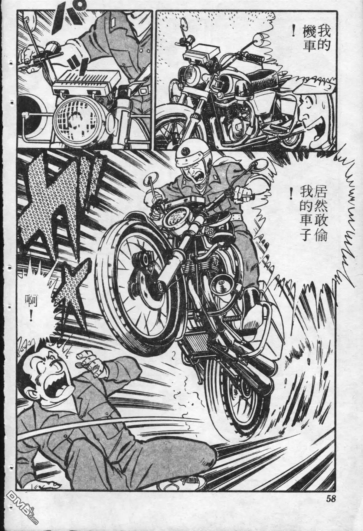 第57页