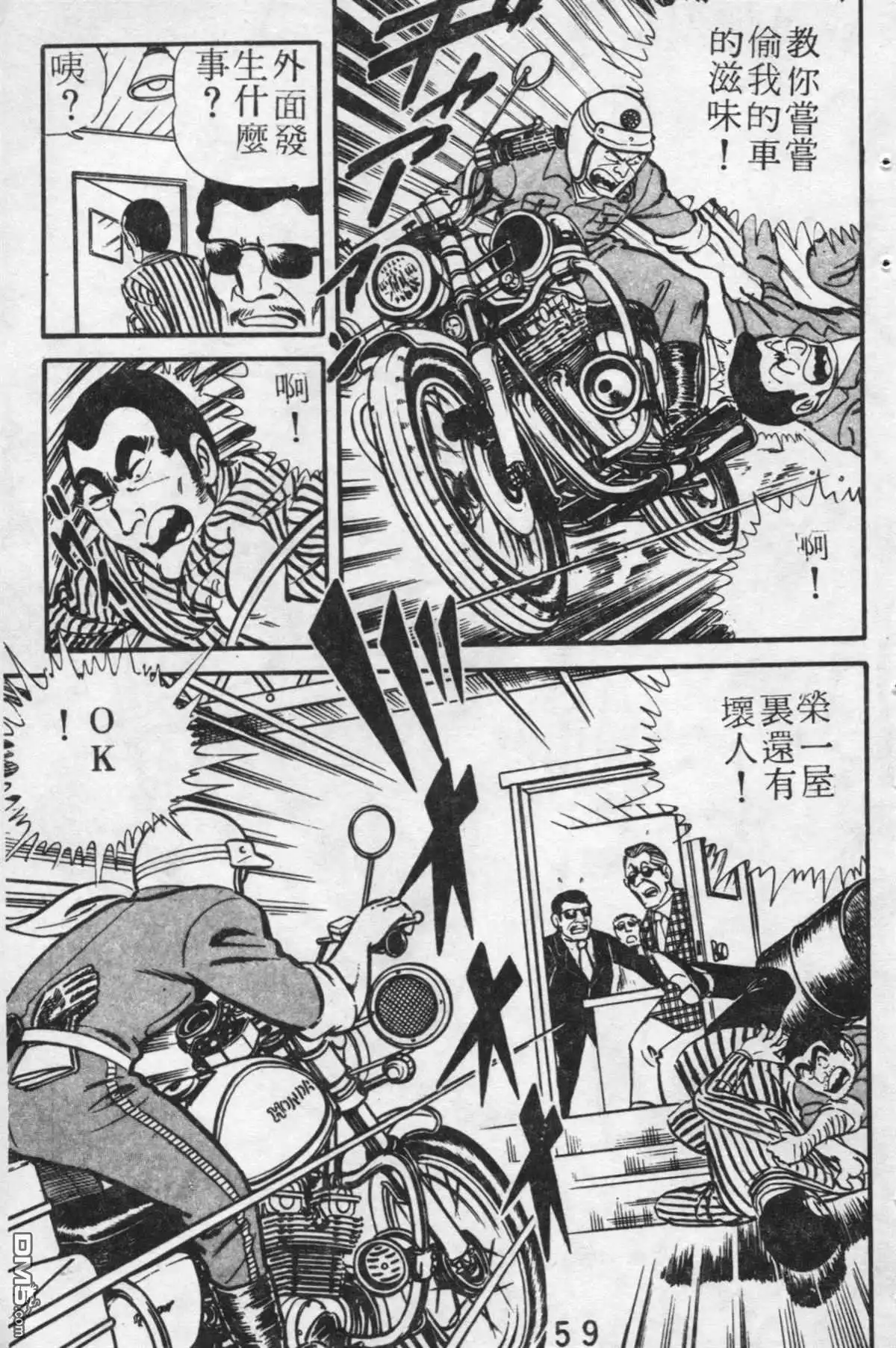 第58页