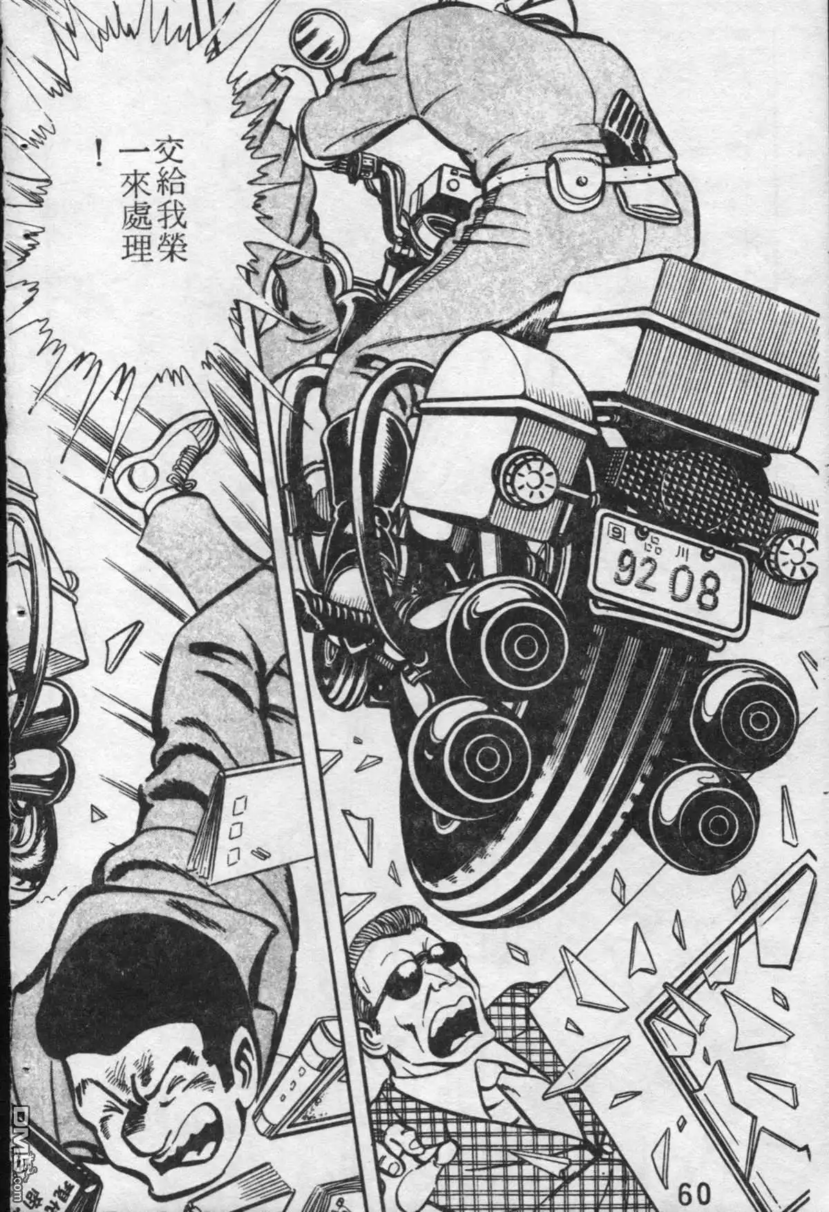 第59页