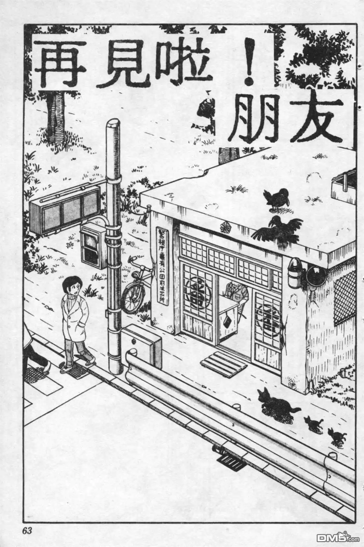 第62页