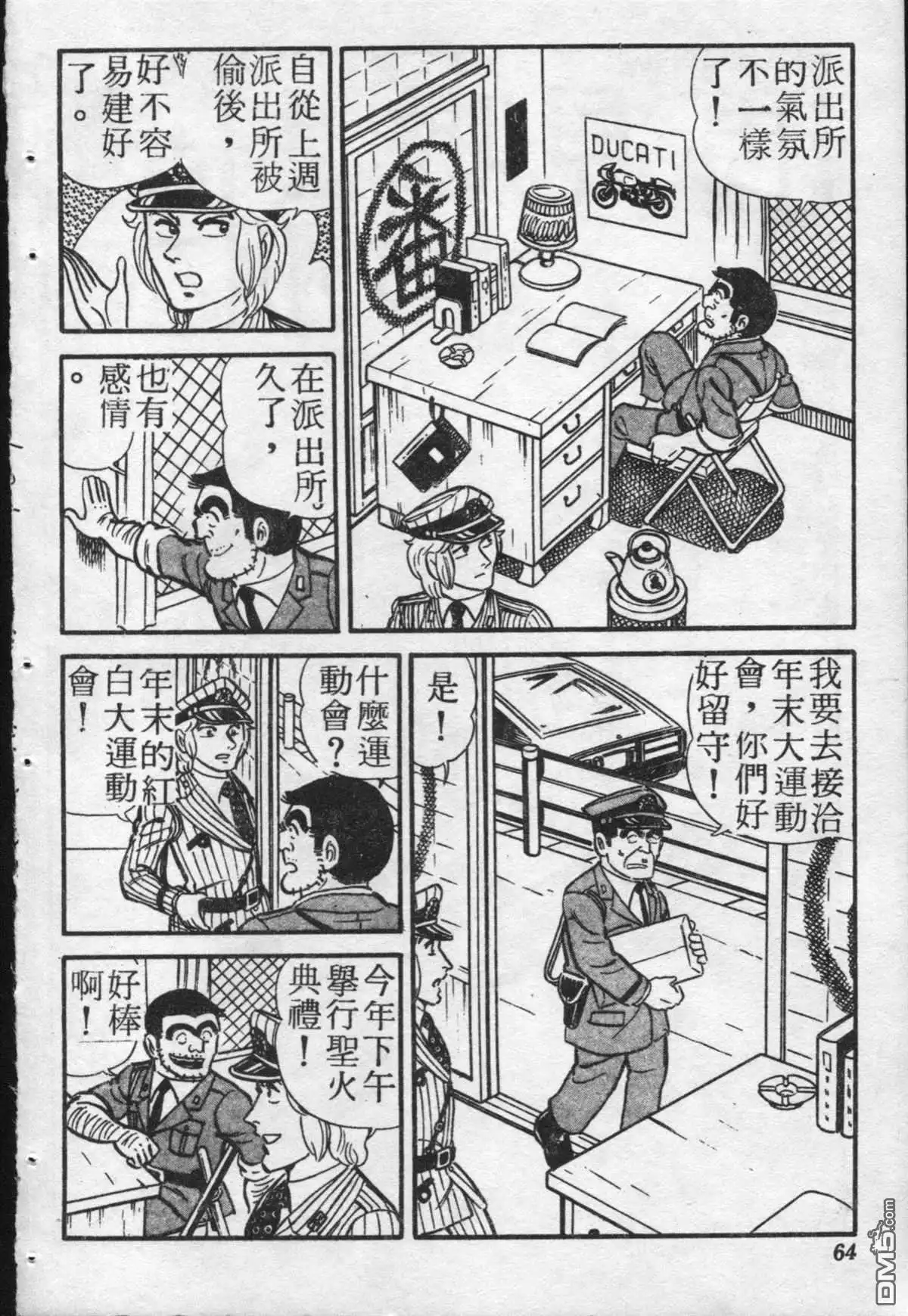 第63页