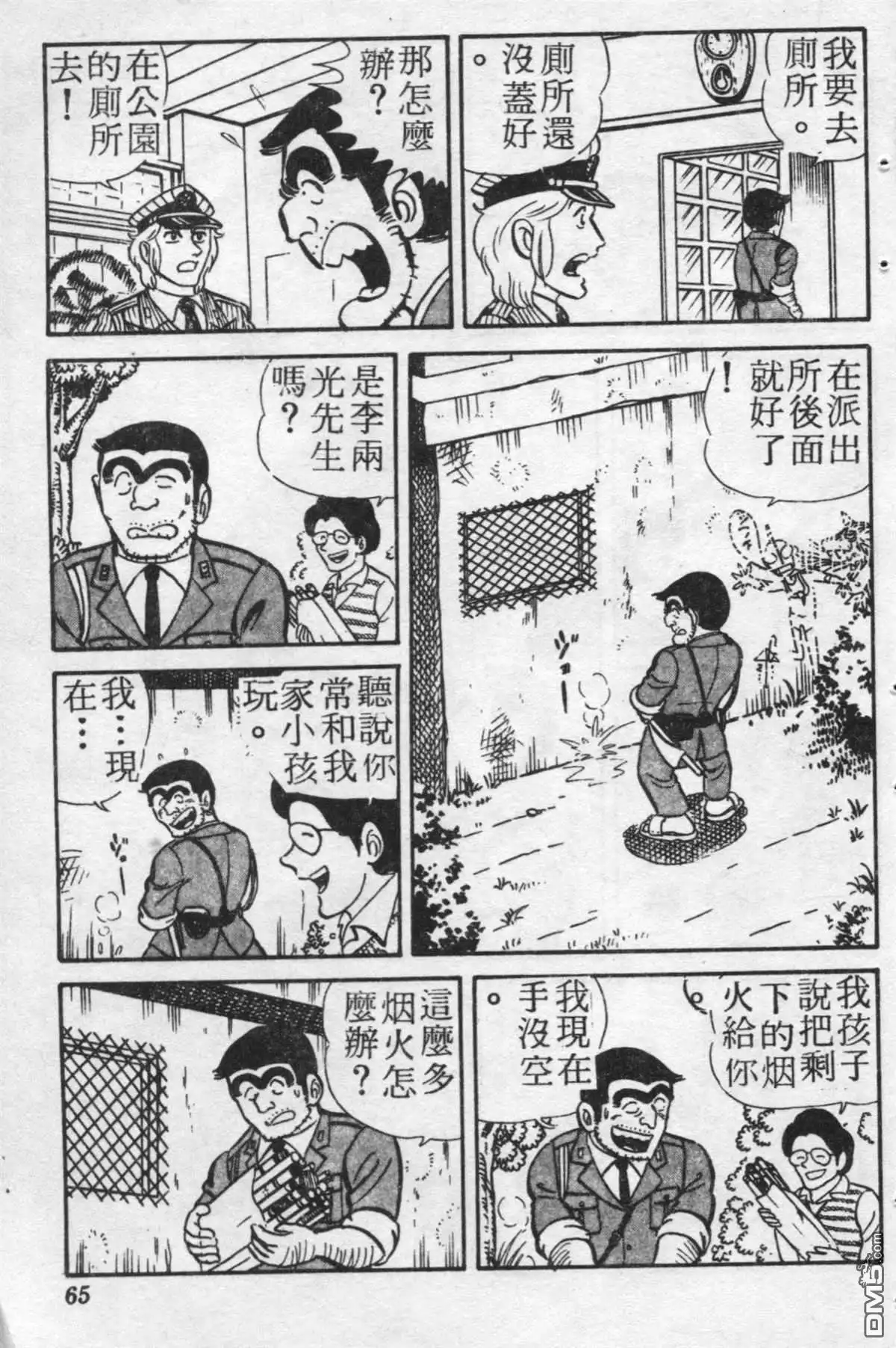 第64页