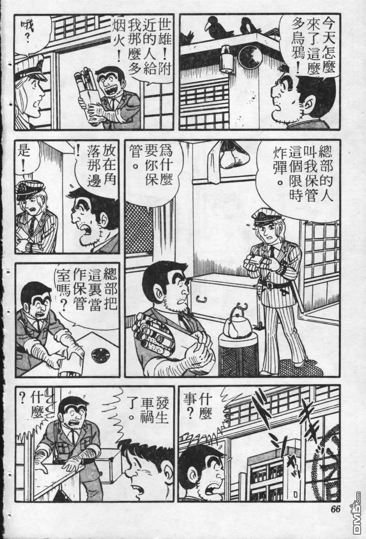 第65页