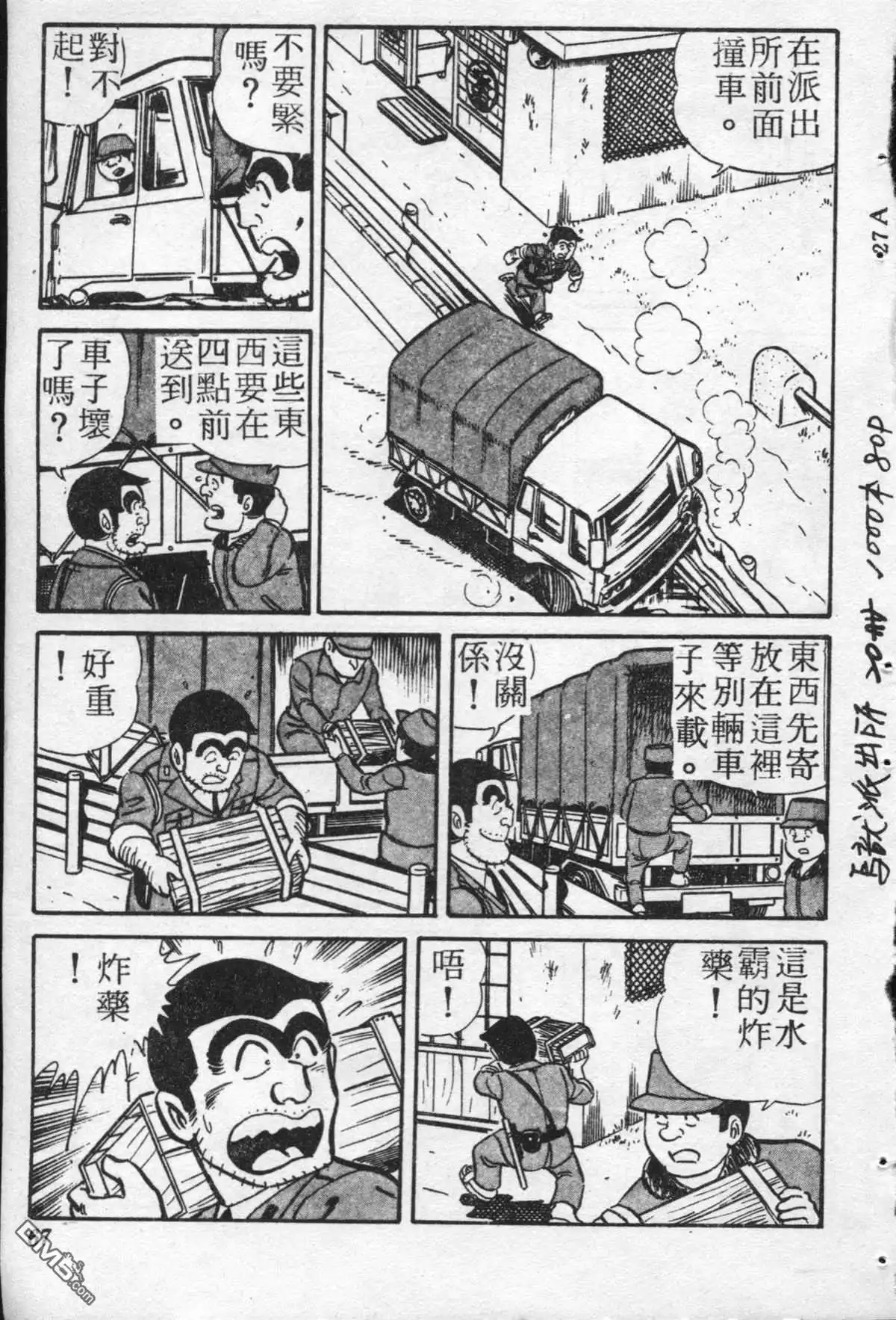 第66页