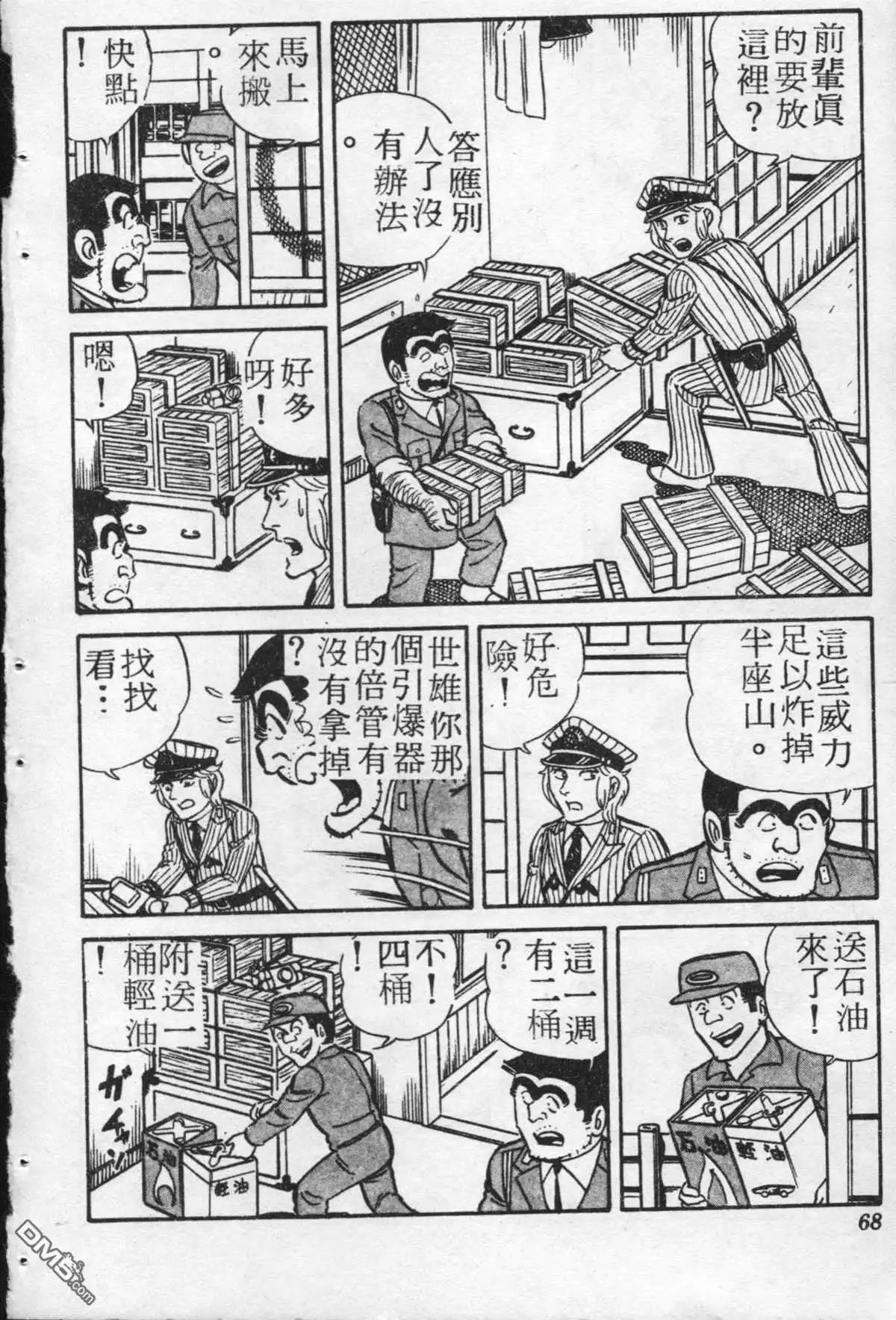第67页