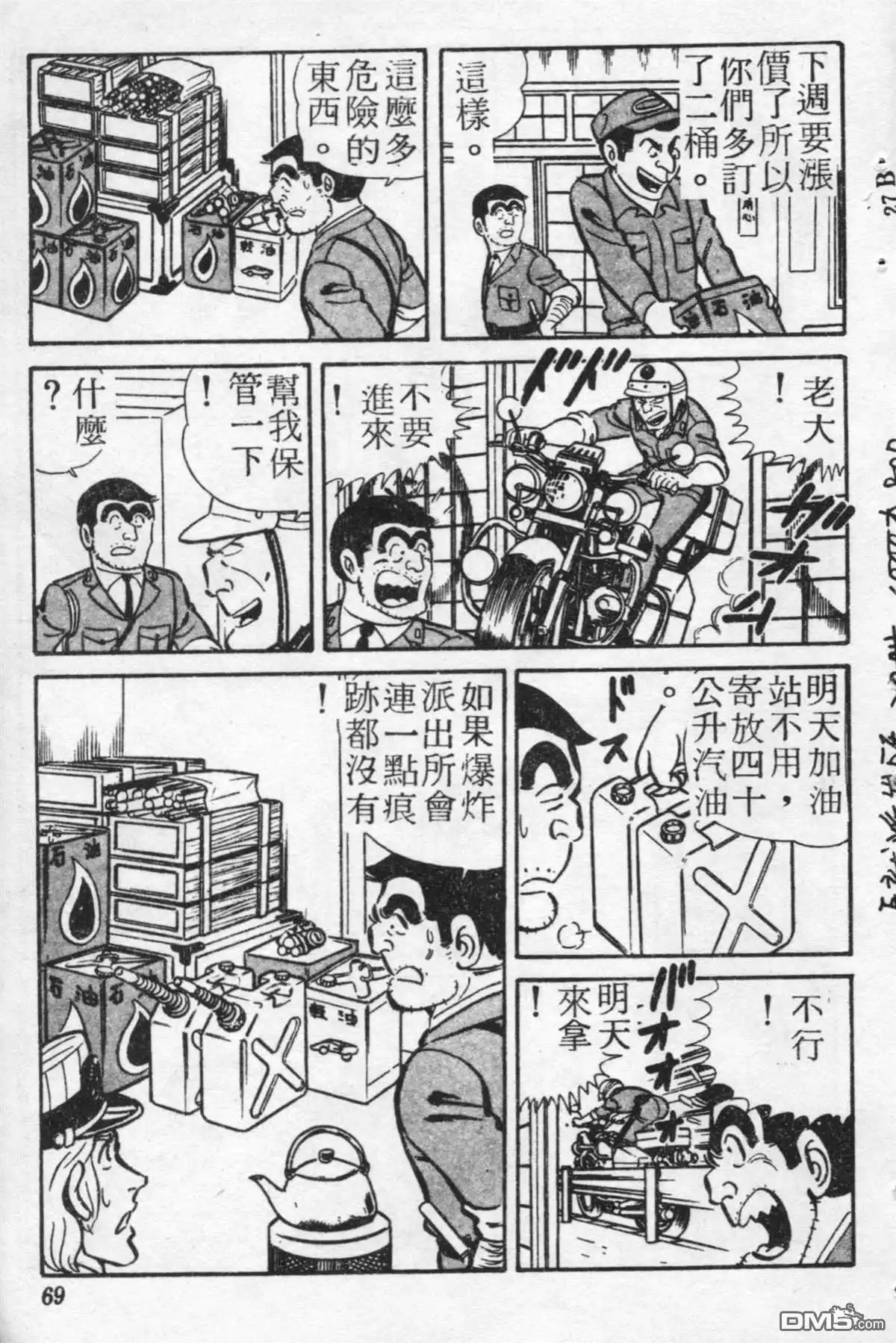 第68页