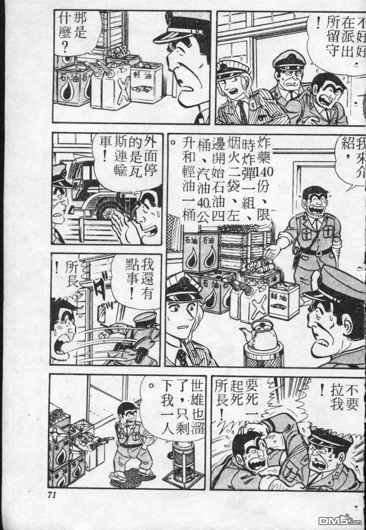 第70页