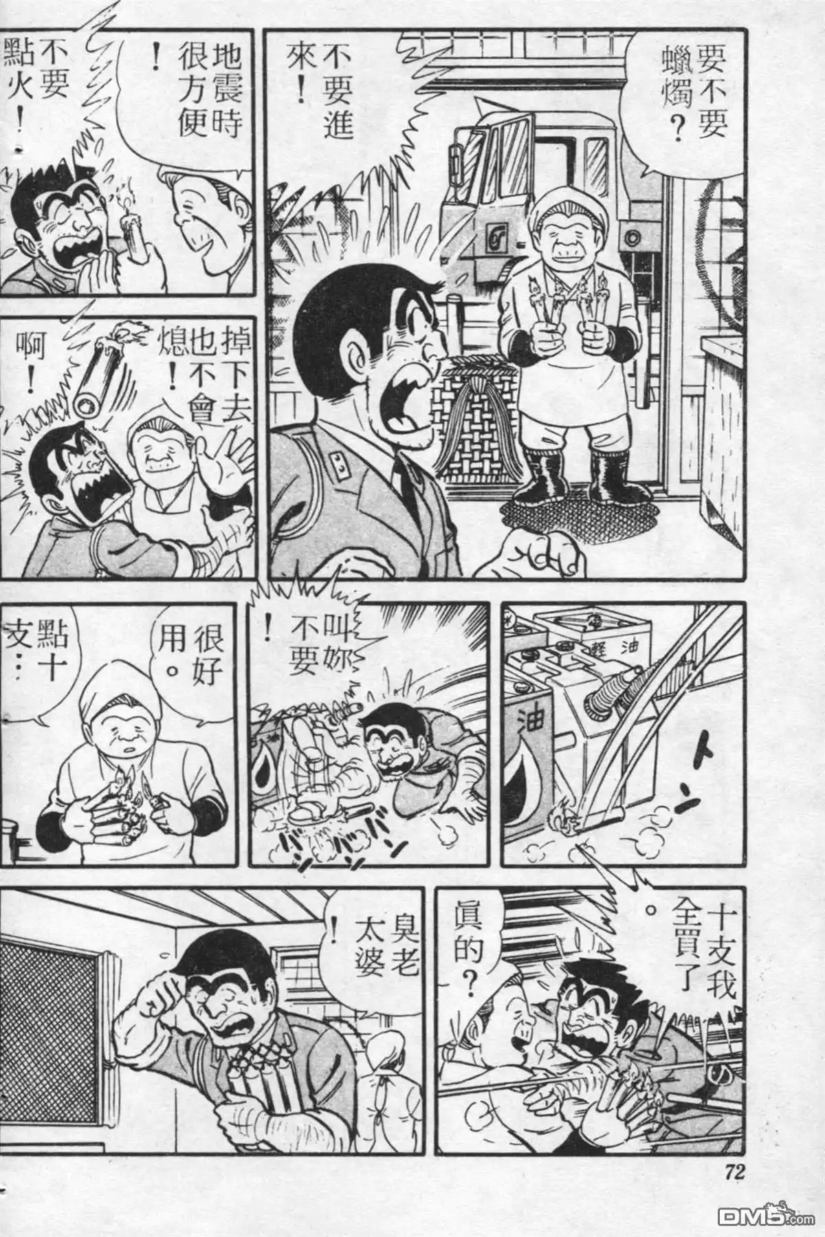第71页