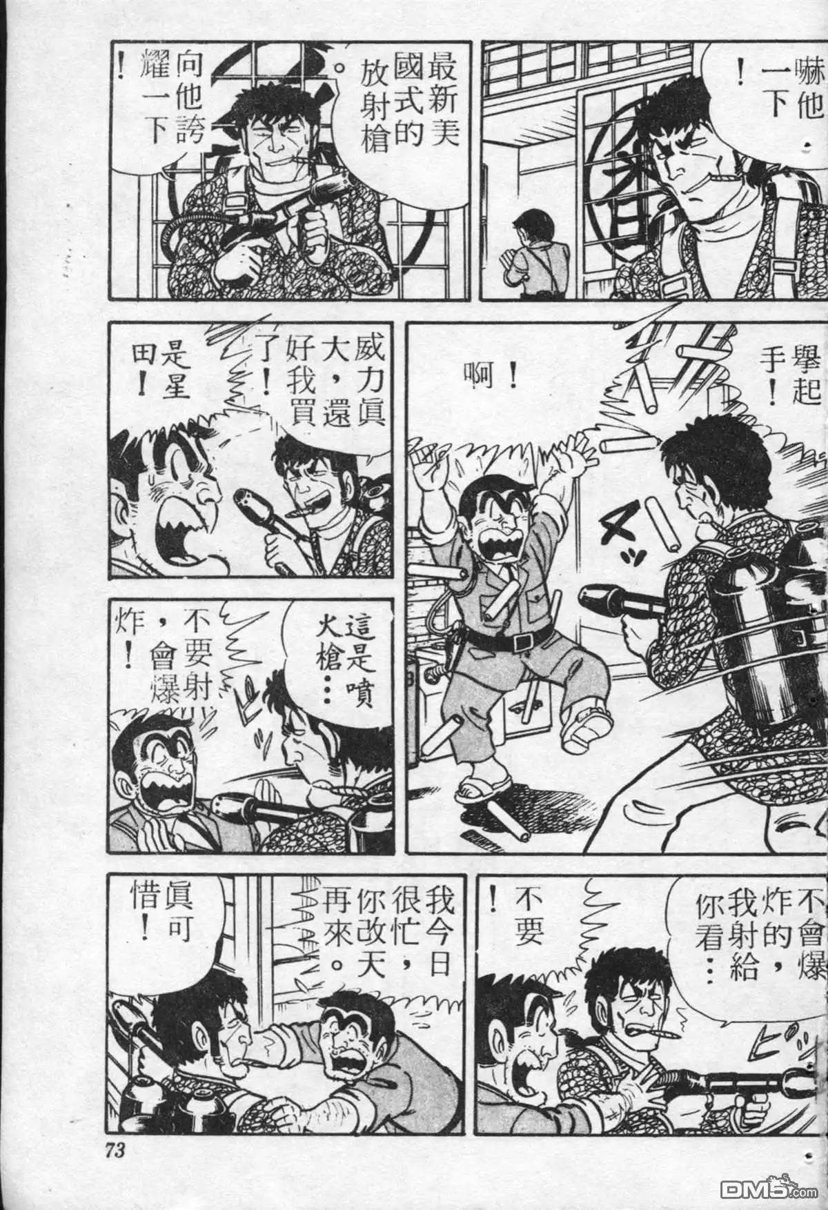 第72页