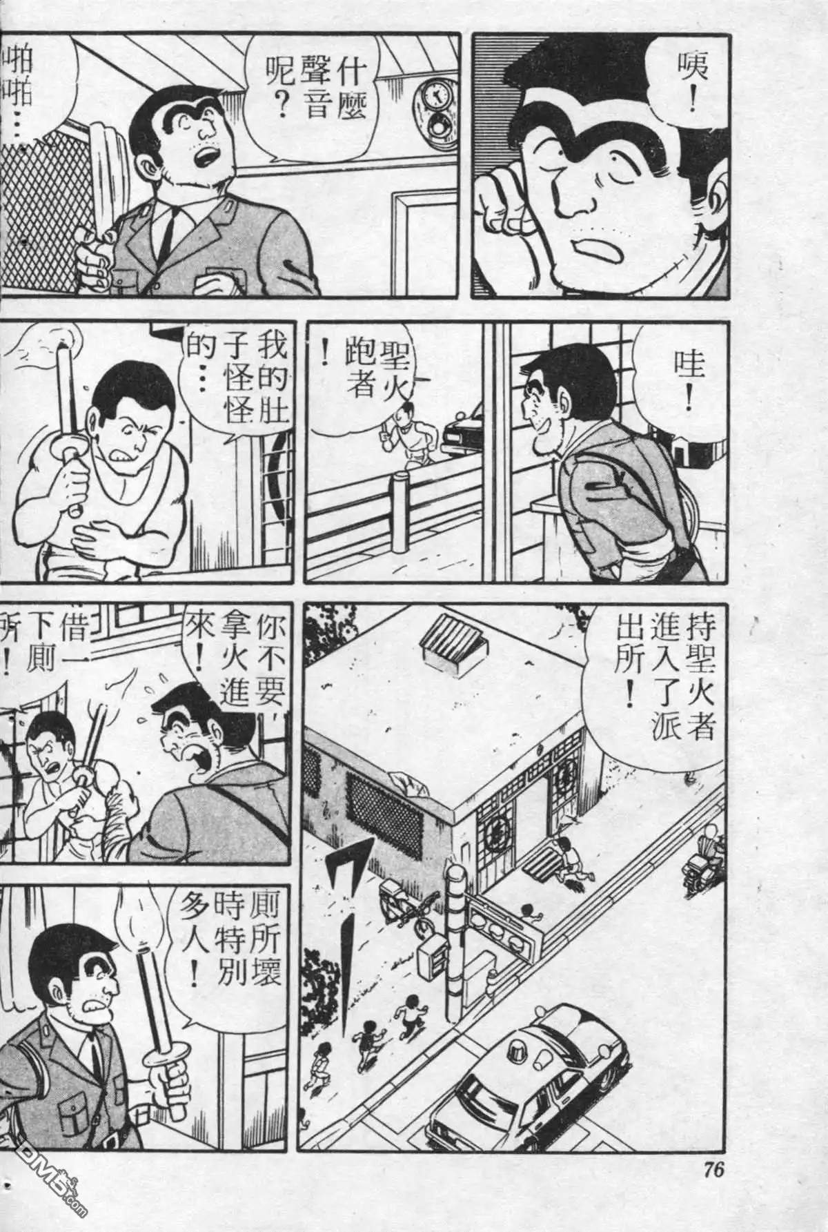 第75页