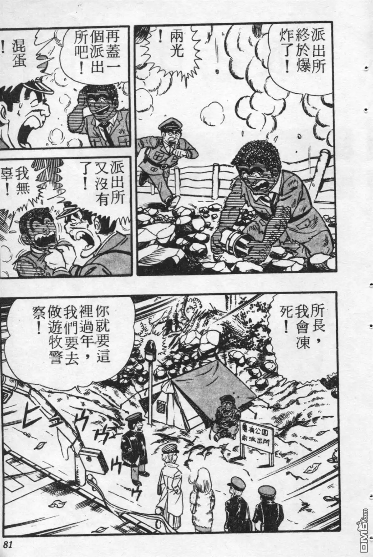 第80页