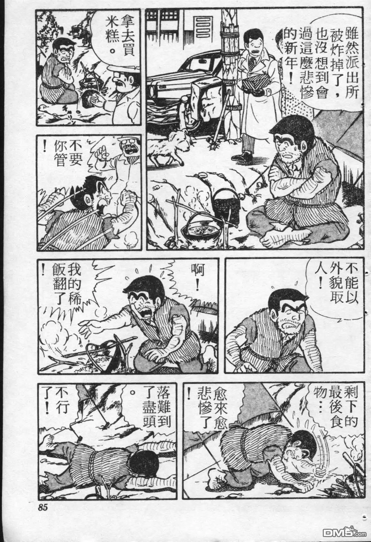 第84页