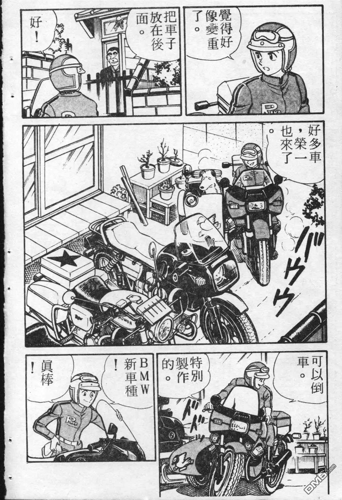 第87页