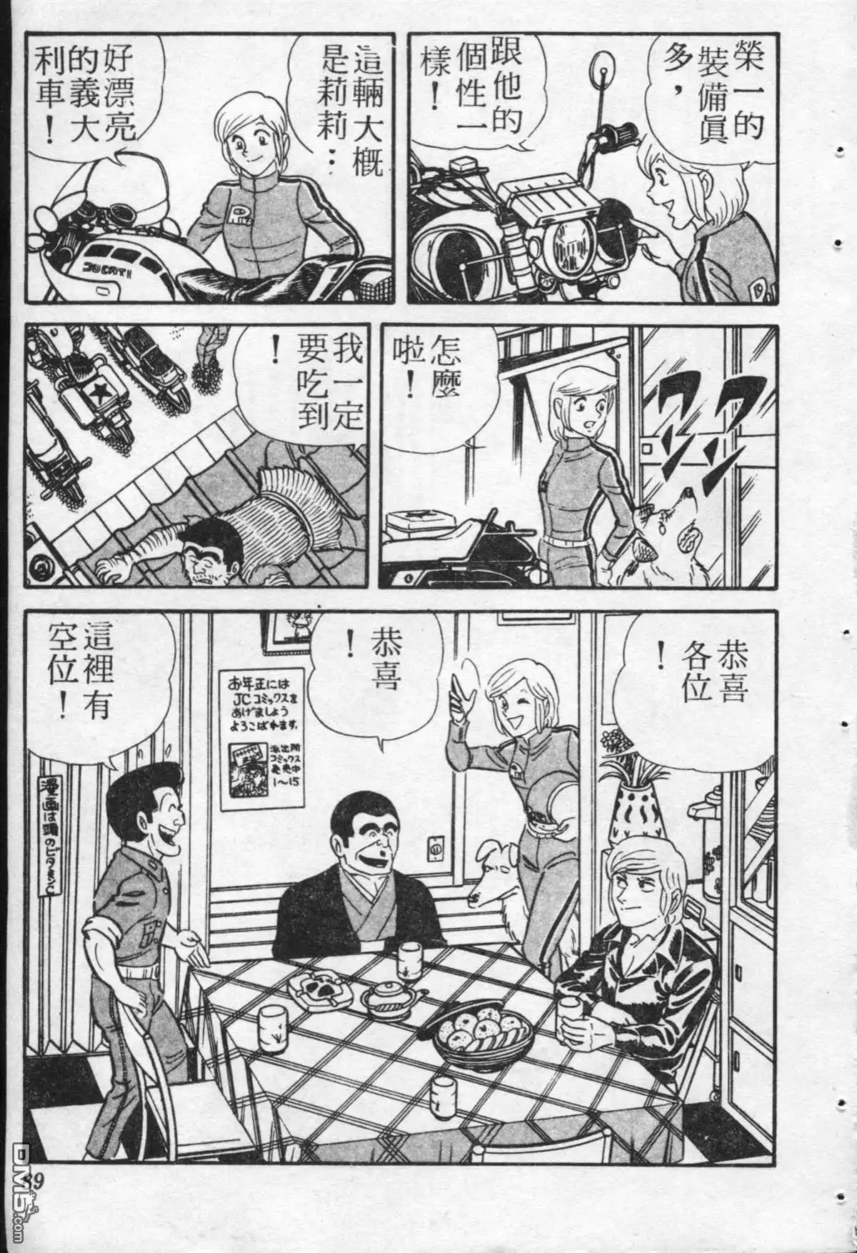第88页