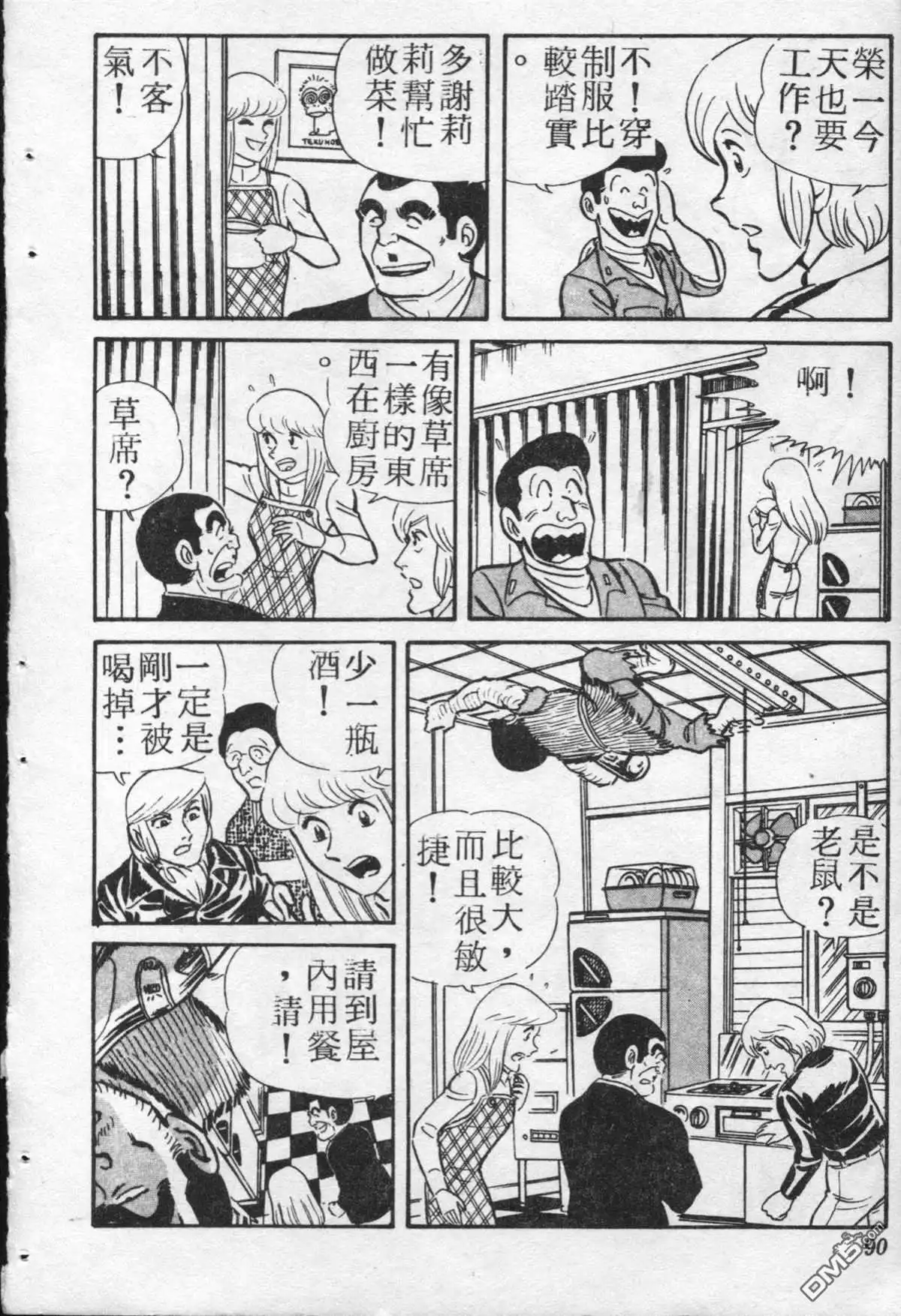 第89页